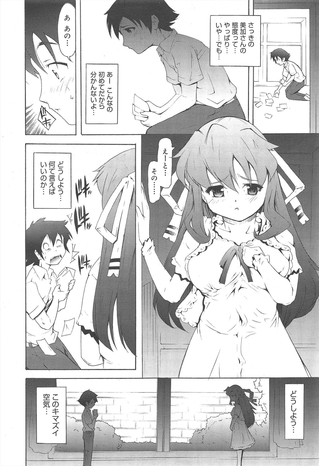 Page 248