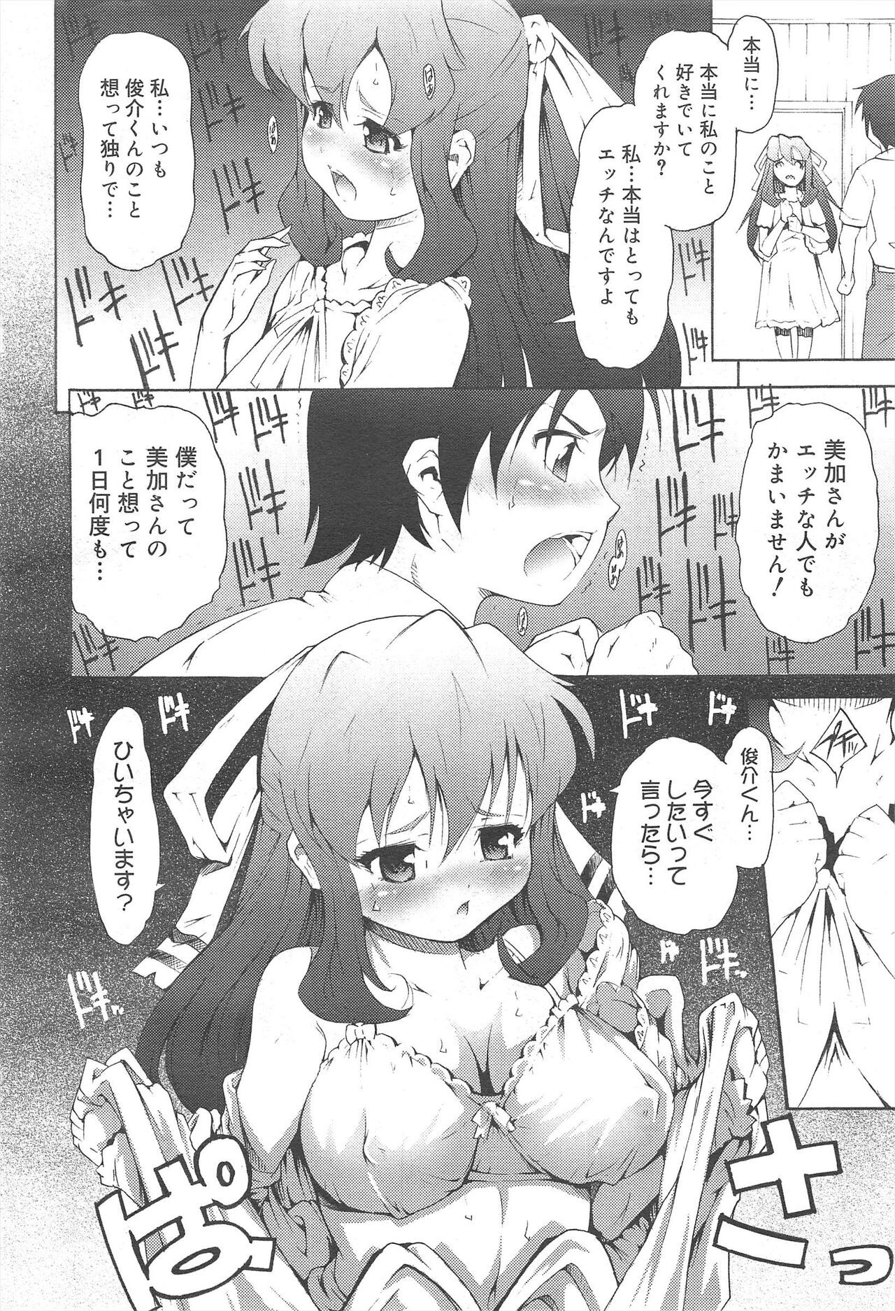 Page 250