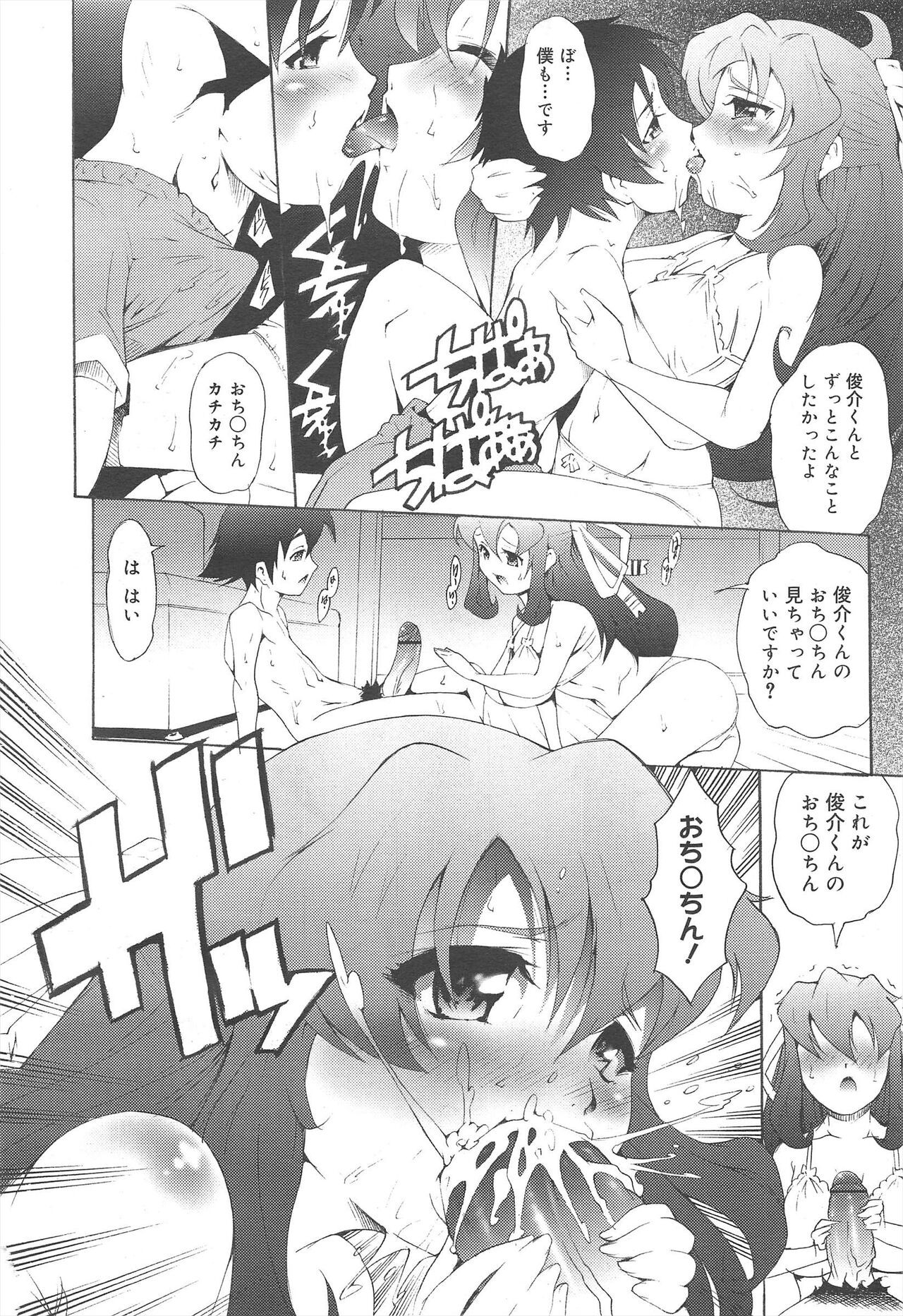 Page 252