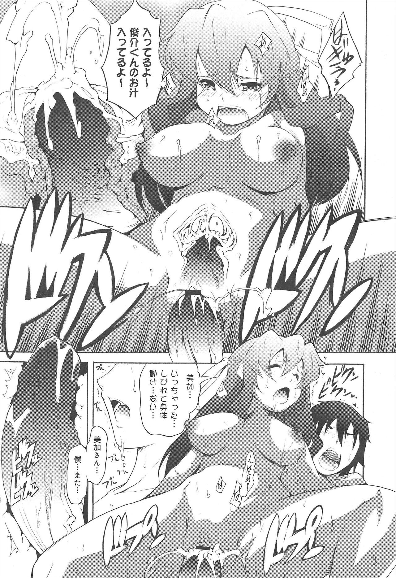 Page 257