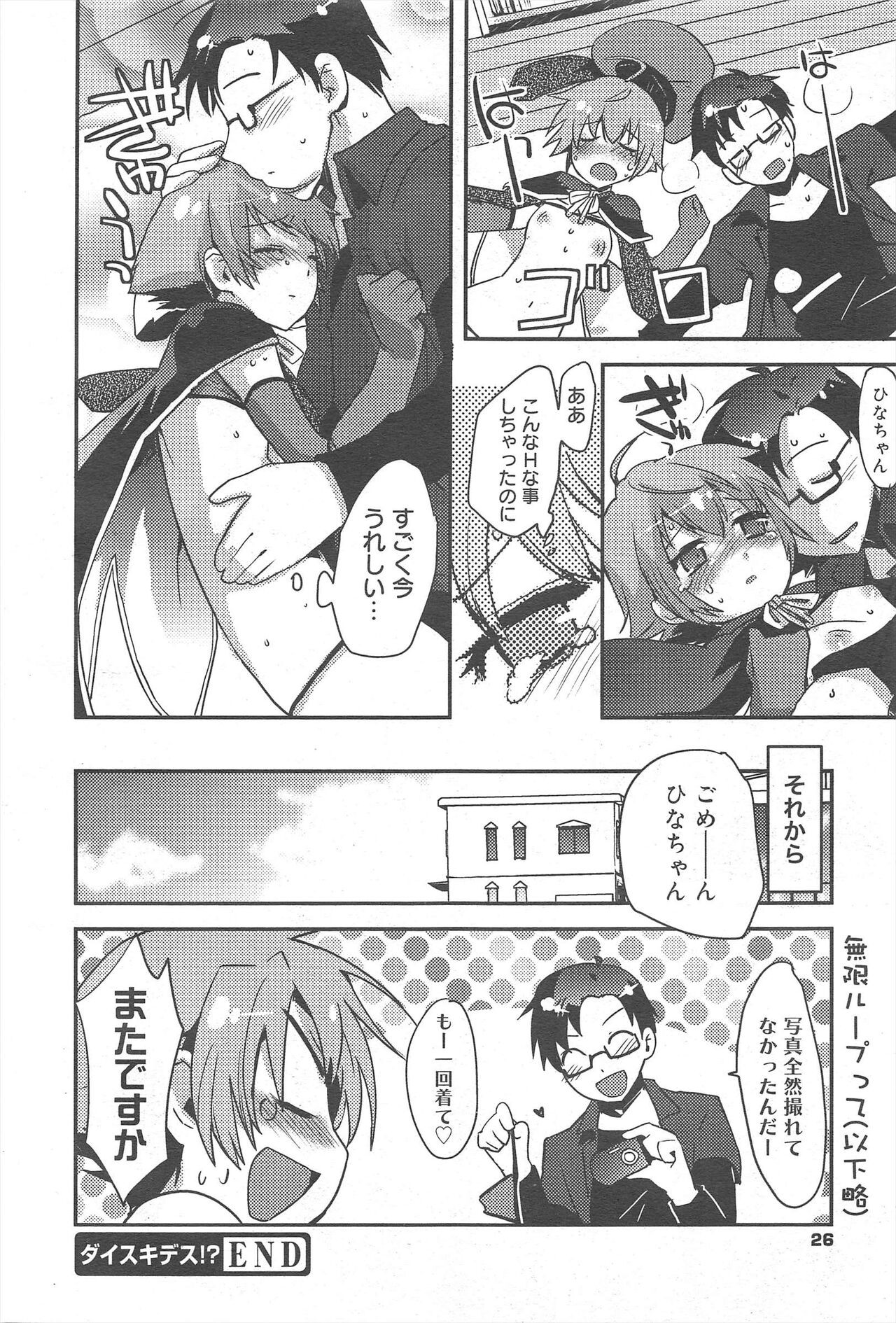 Page 26
