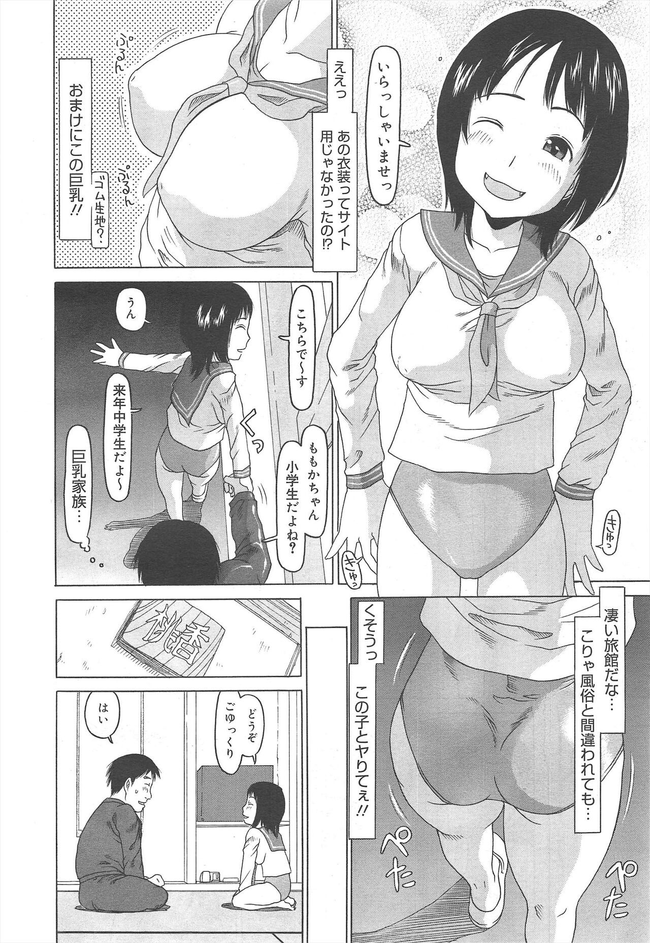 Page 264