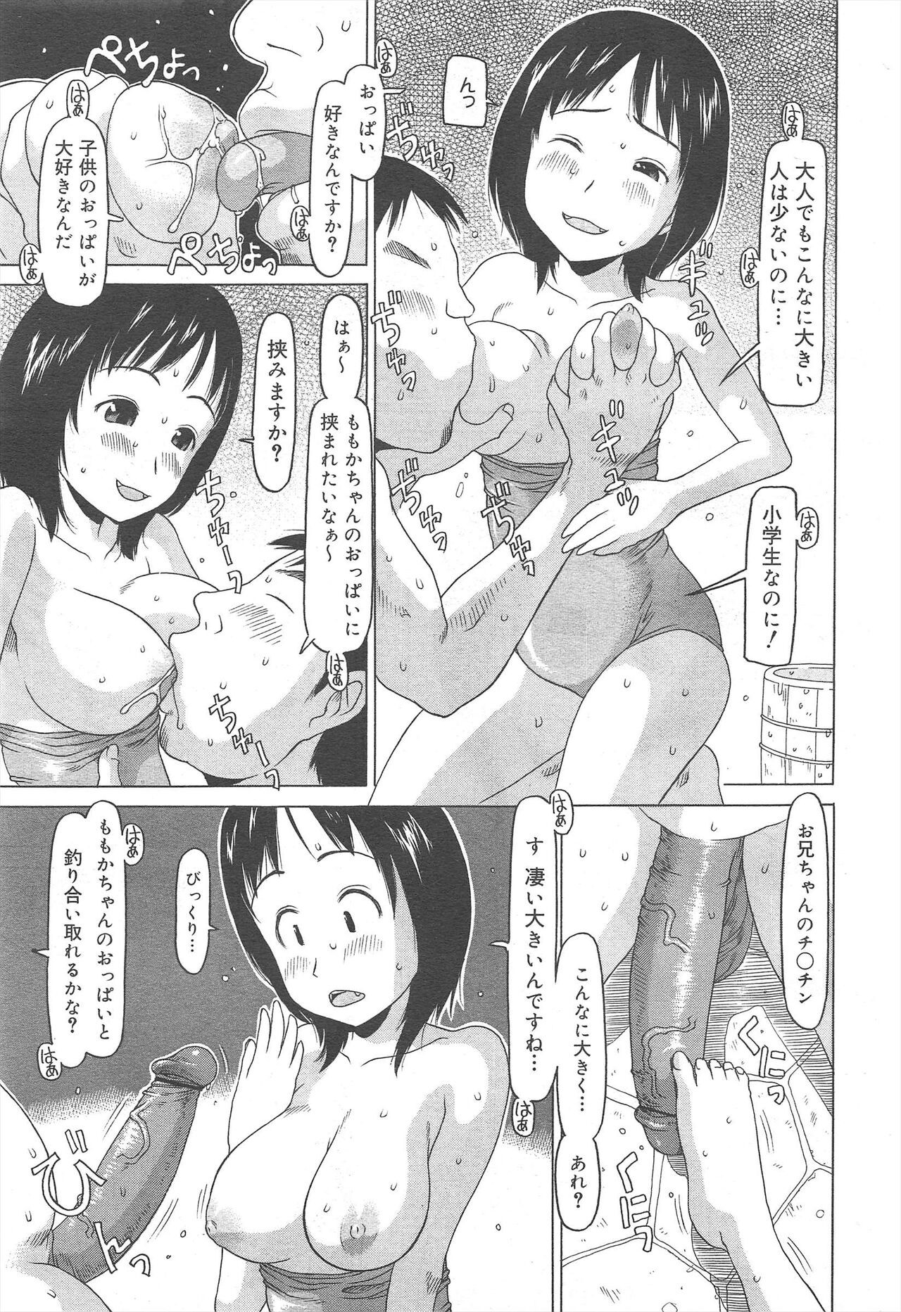 Page 267