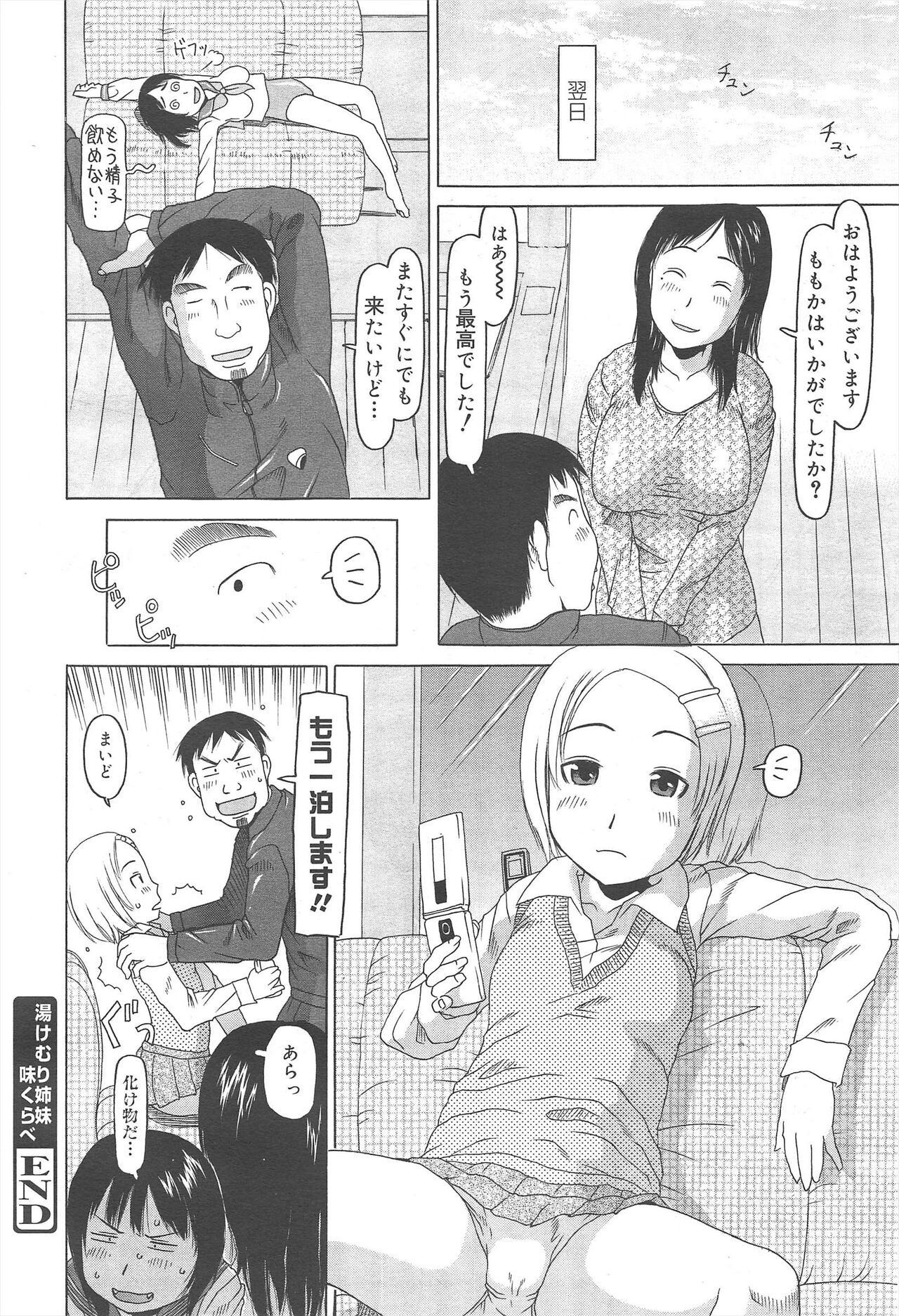 Page 276