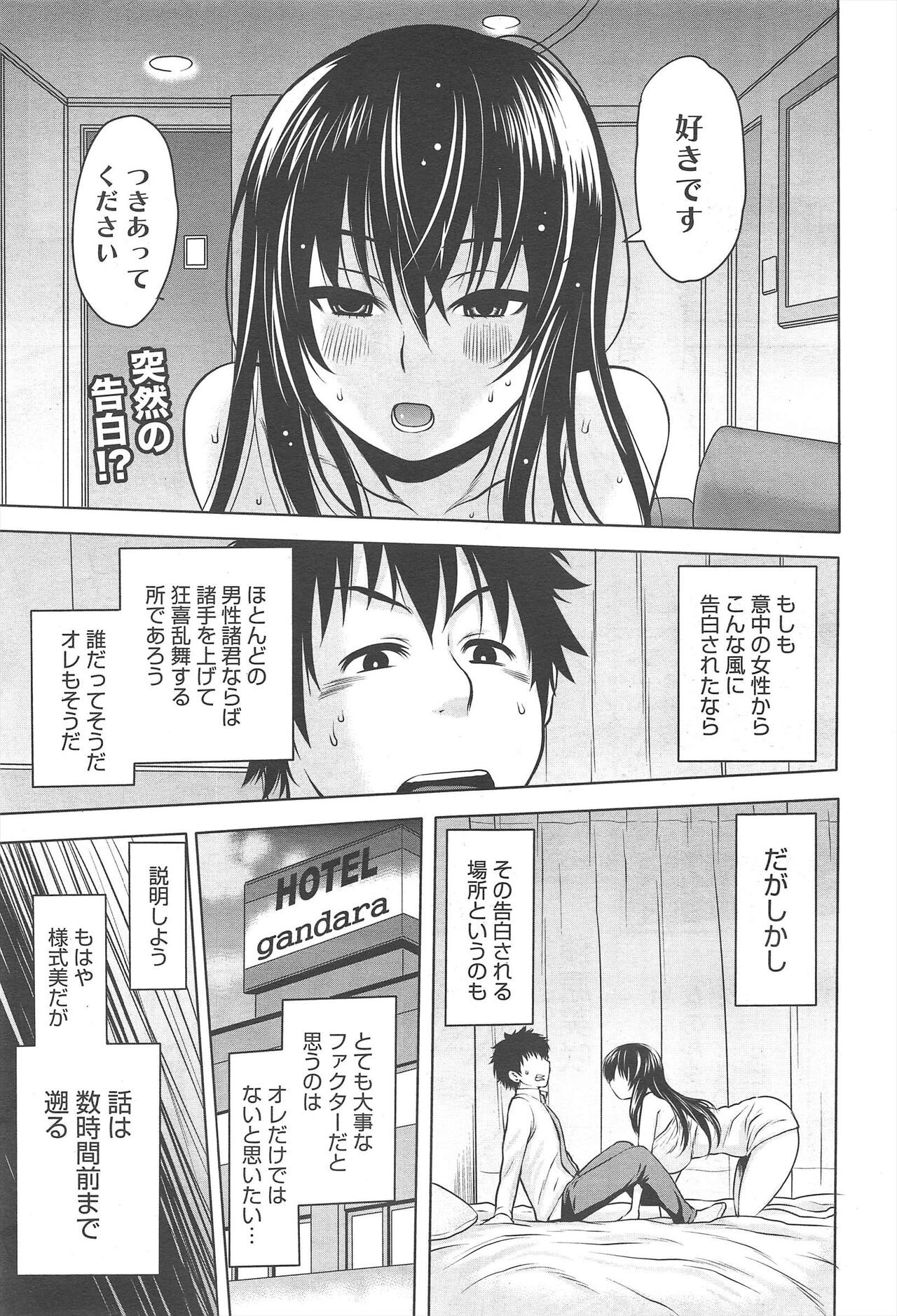 Page 277
