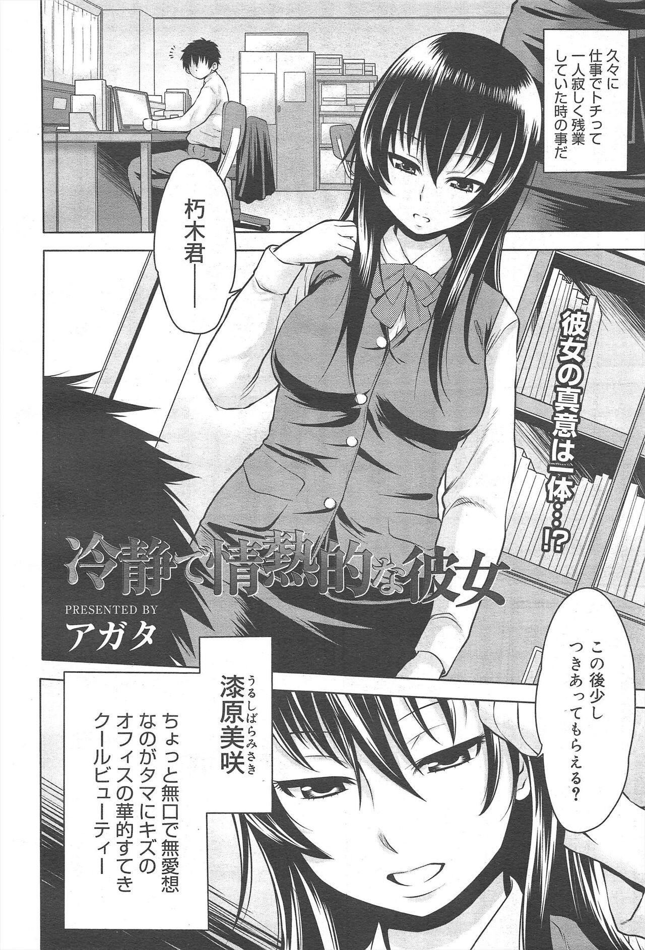 Page 278