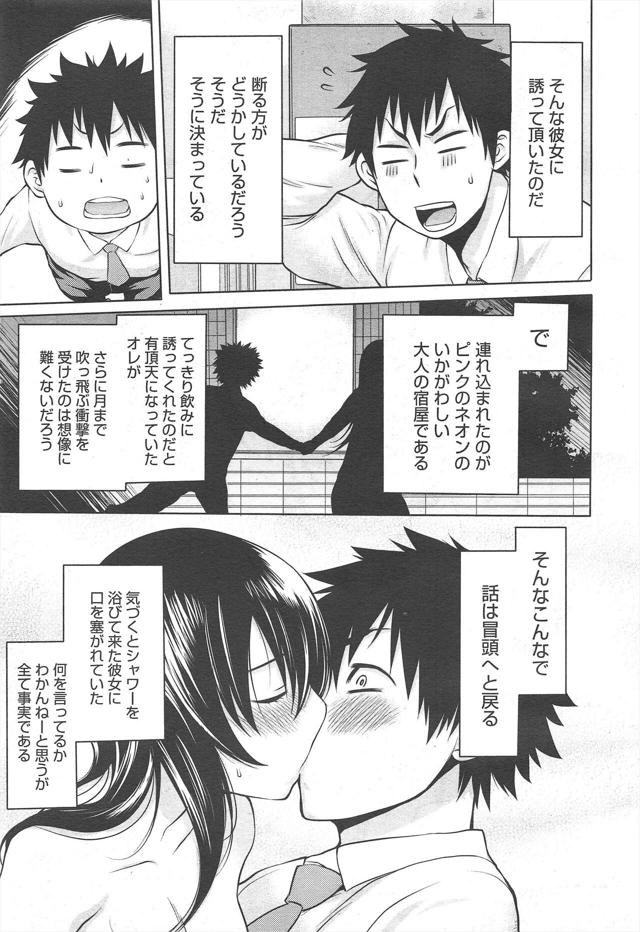 Page 279