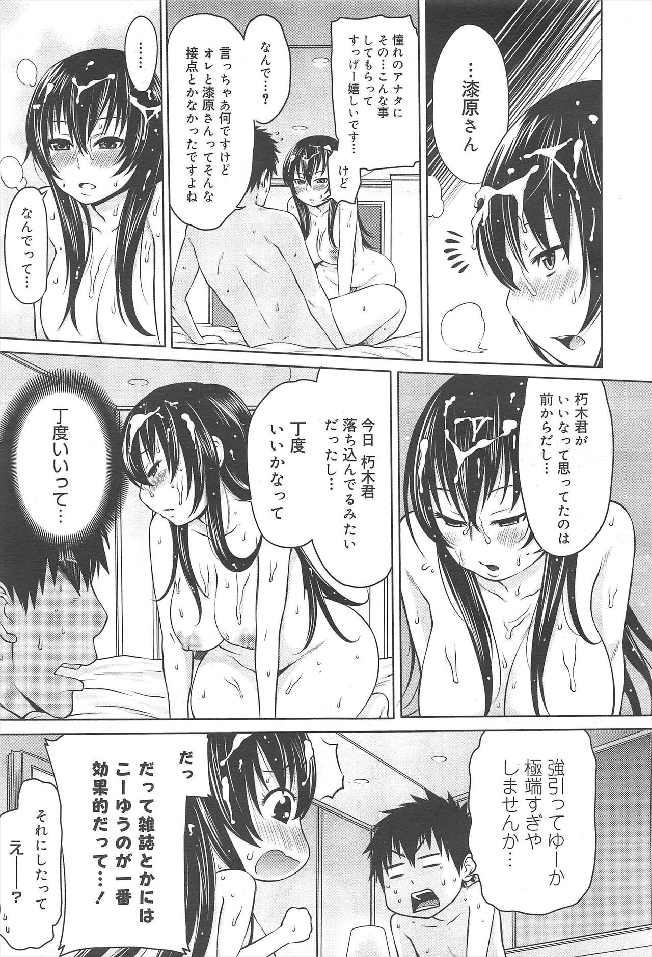 Page 285
