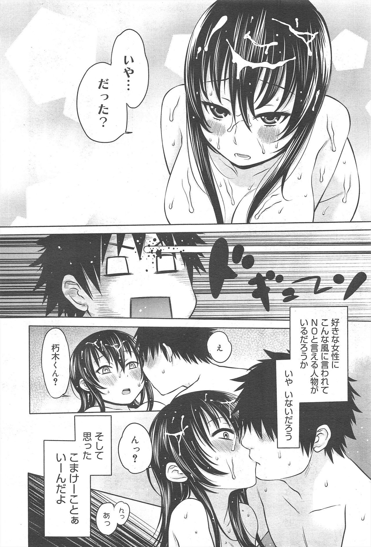 Page 286