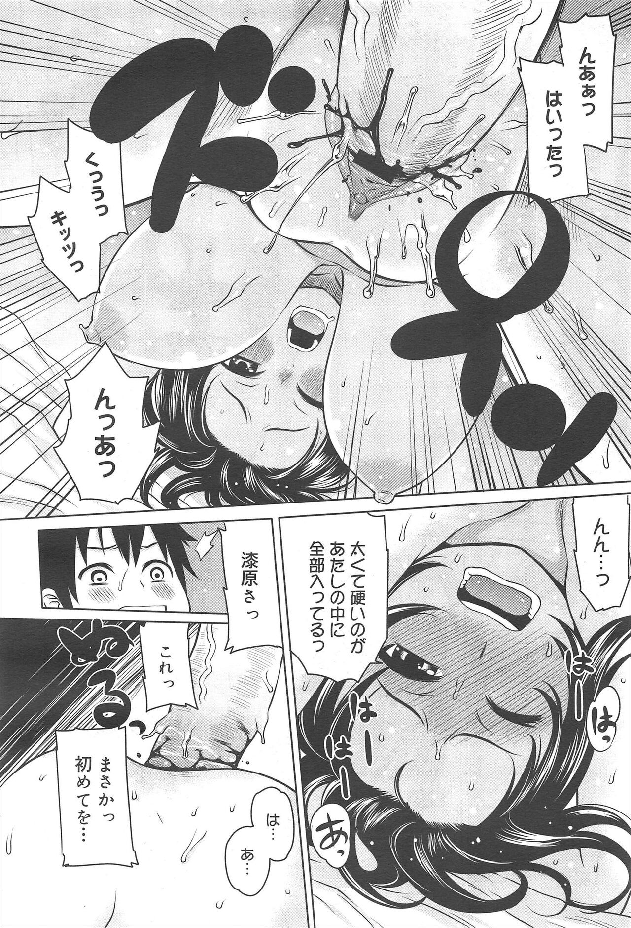 Page 288
