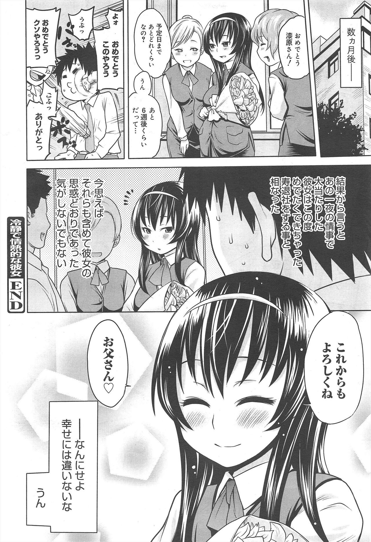 Page 296