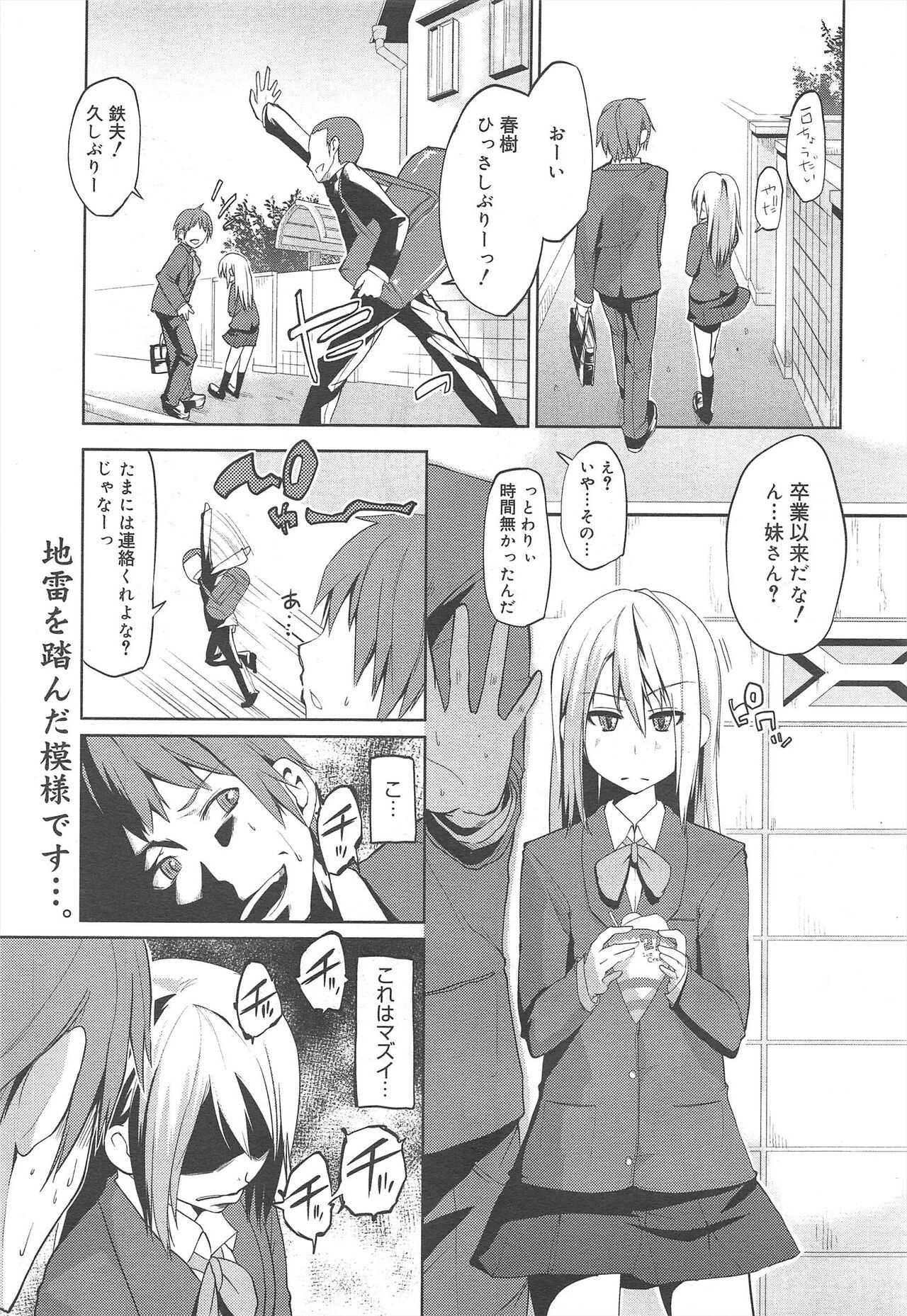 Page 299