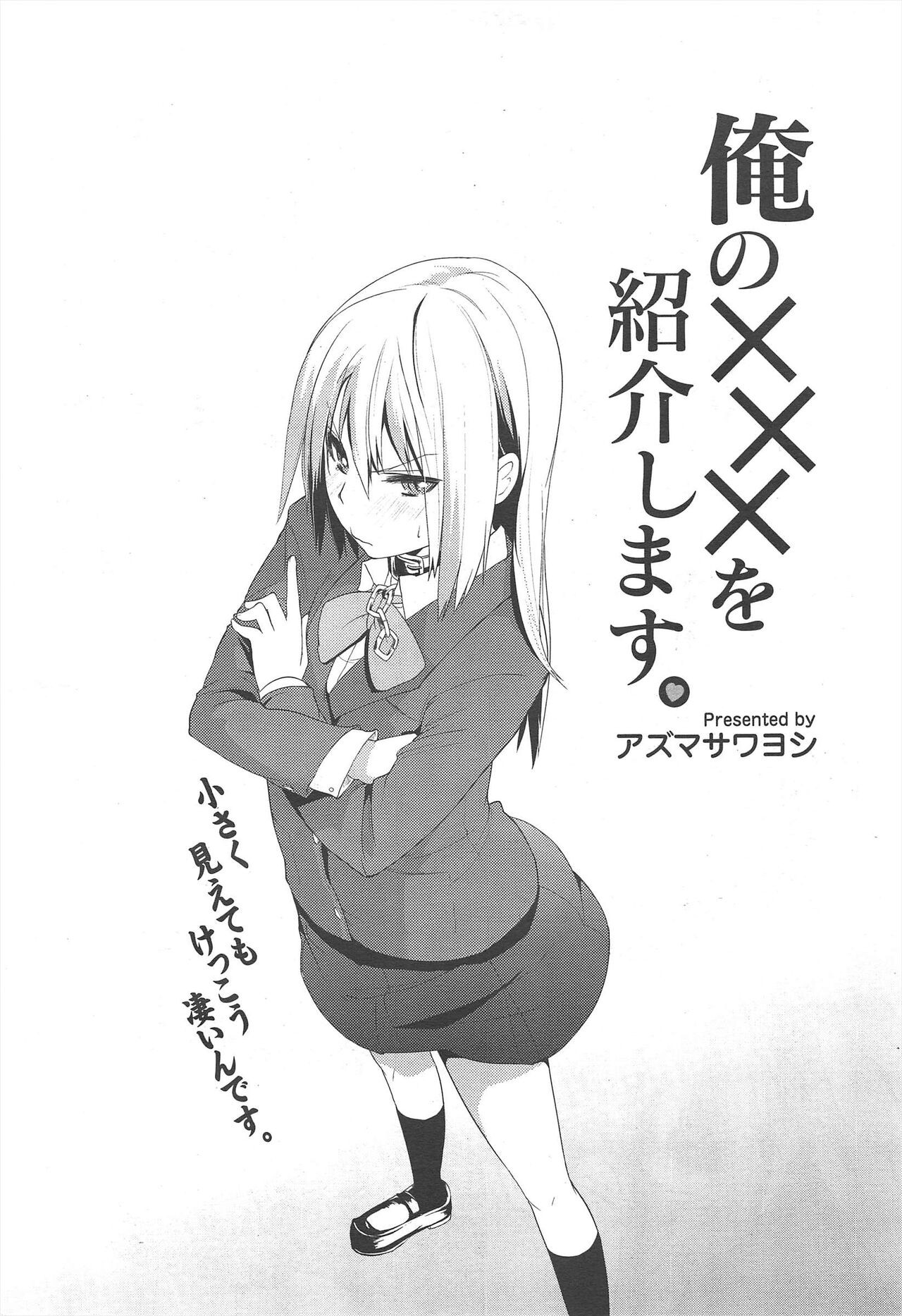 Page 300