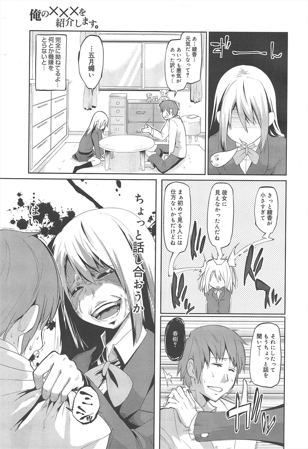 Page 301