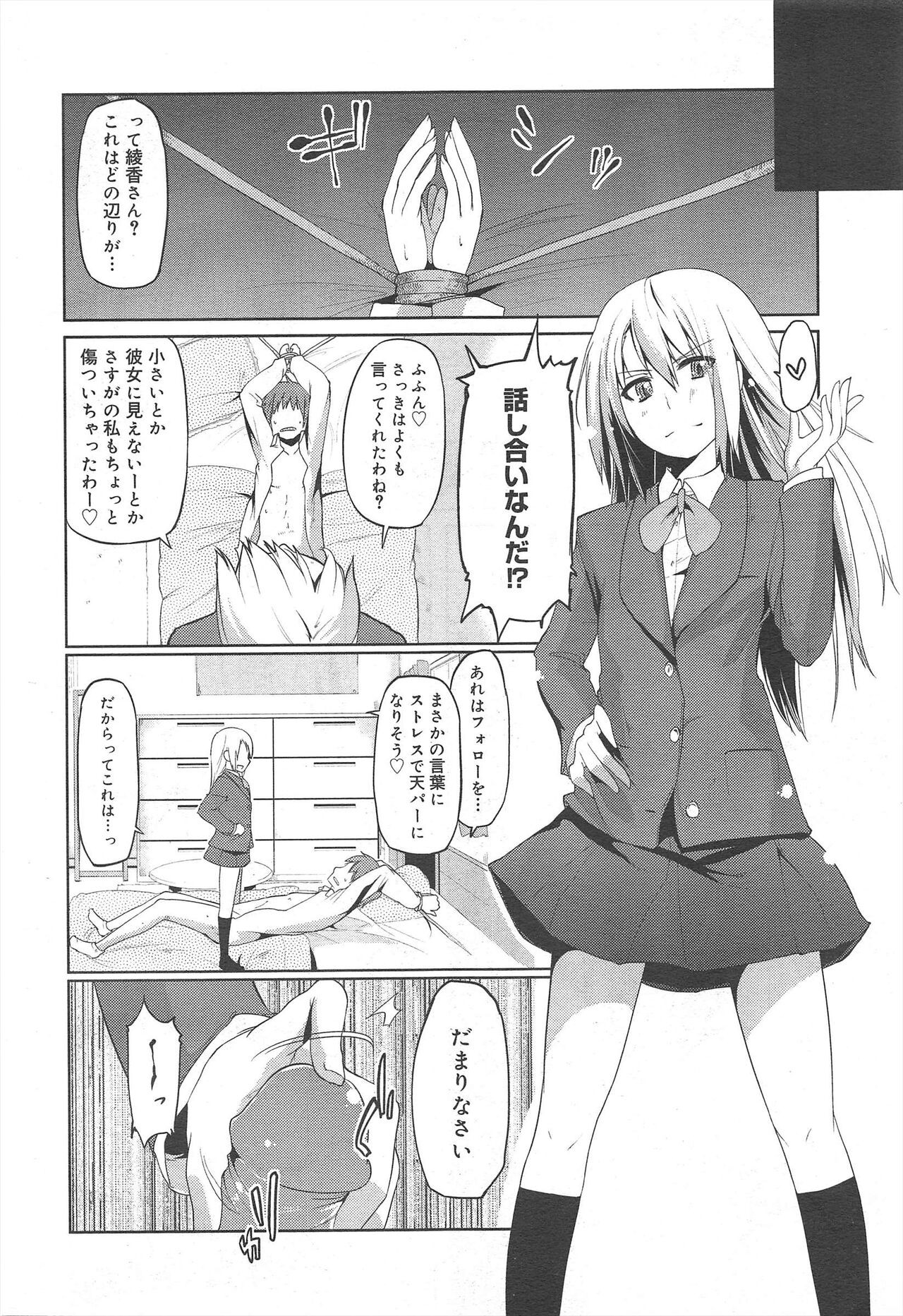 Page 302
