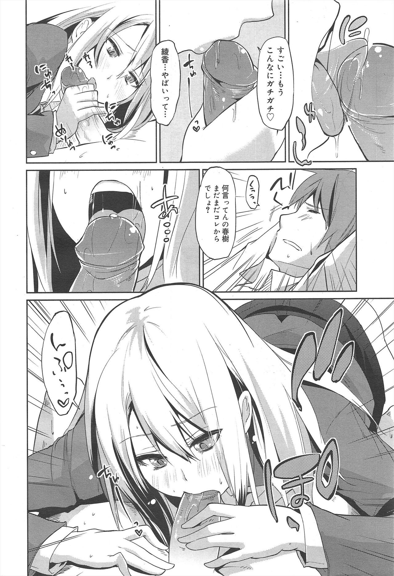 Page 304