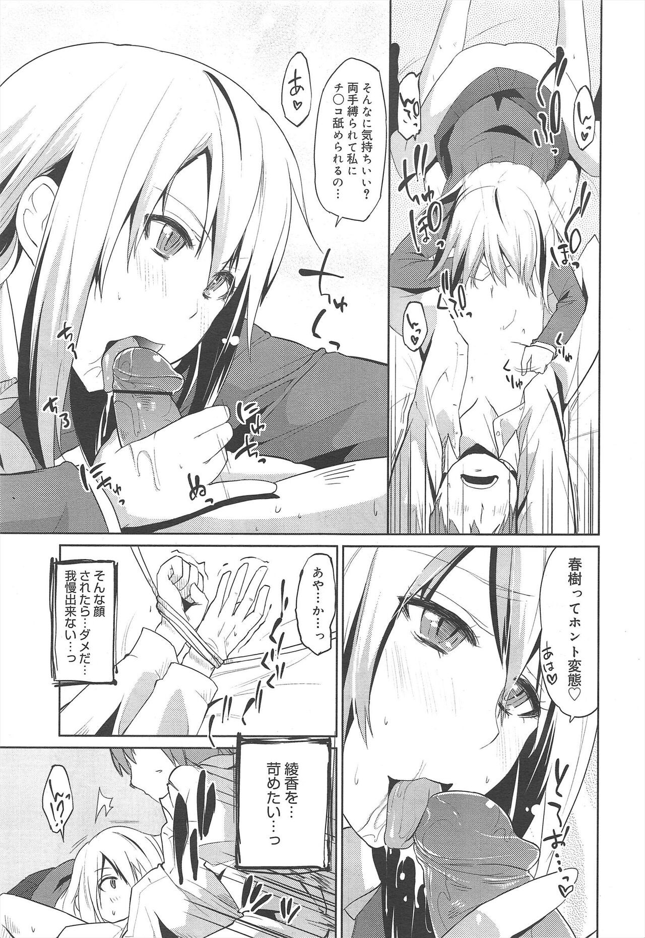 Page 305