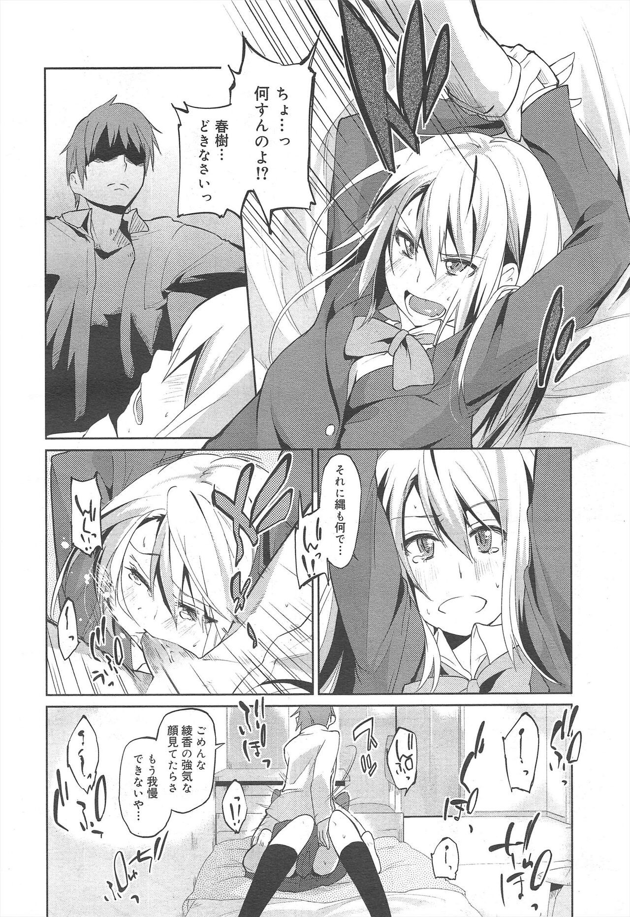 Page 306