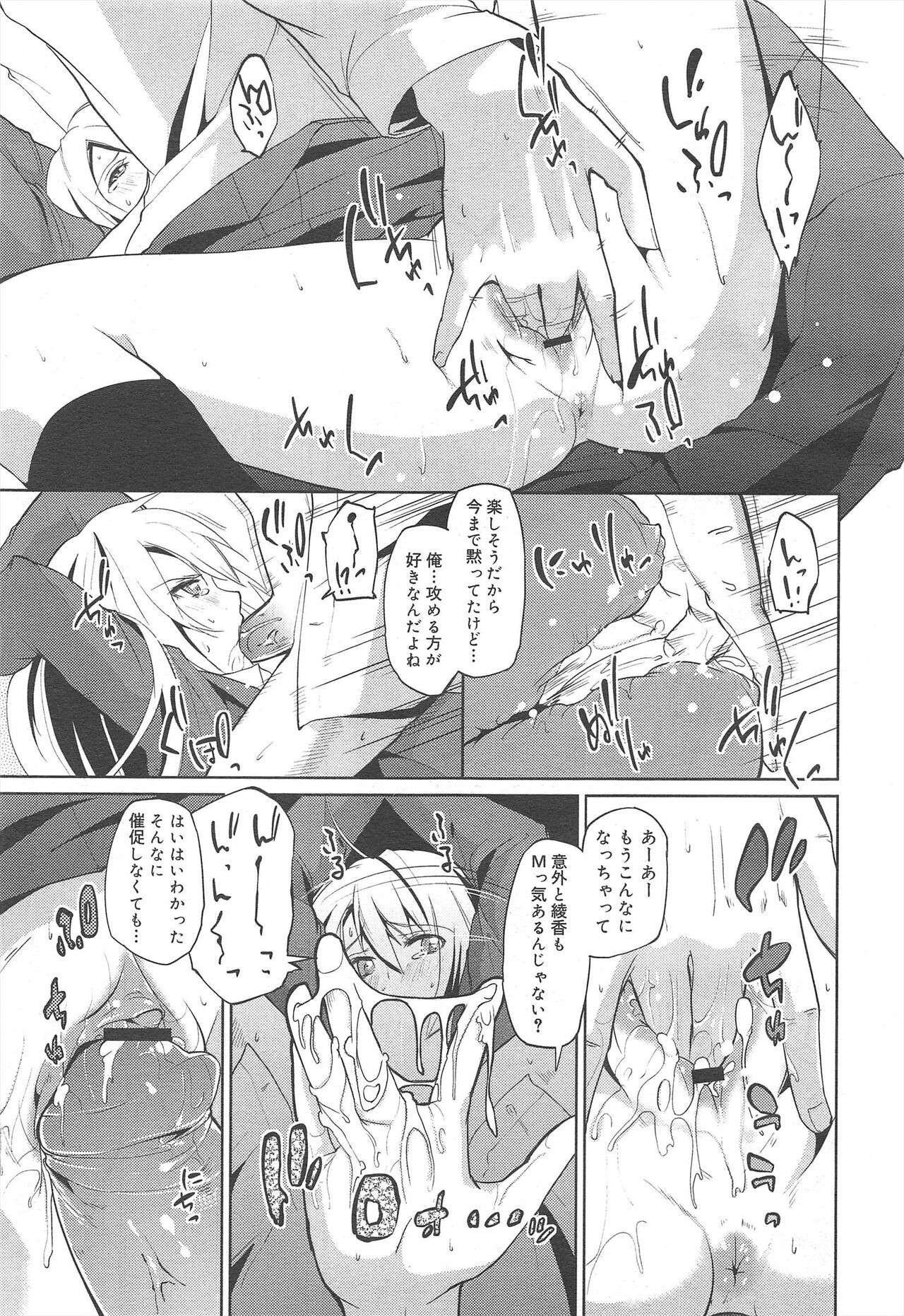 Page 307