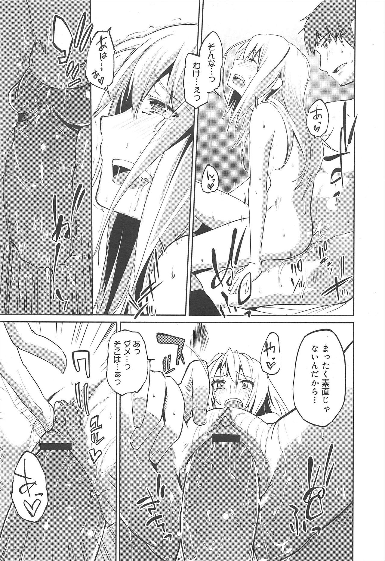 Page 313