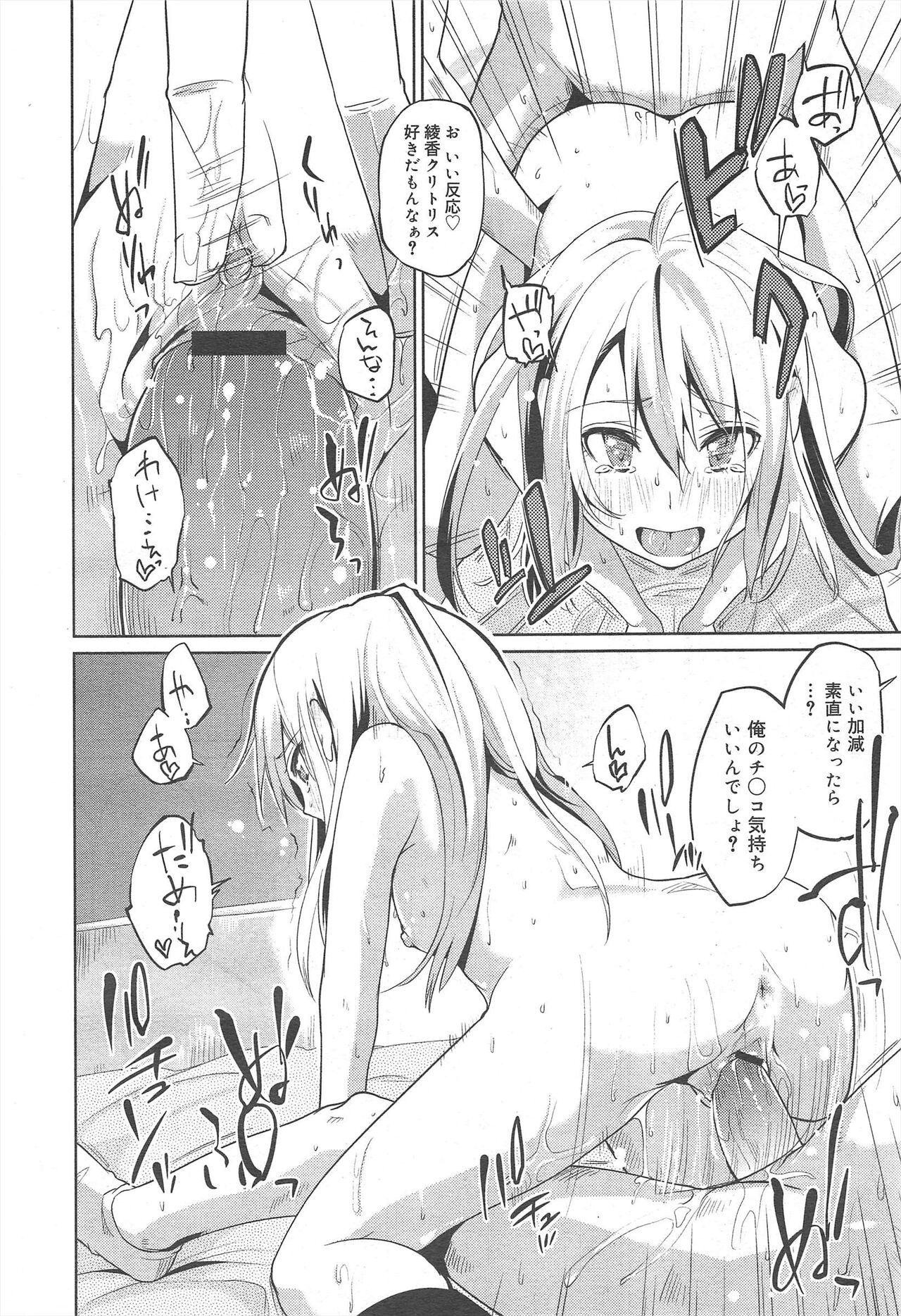 Page 314