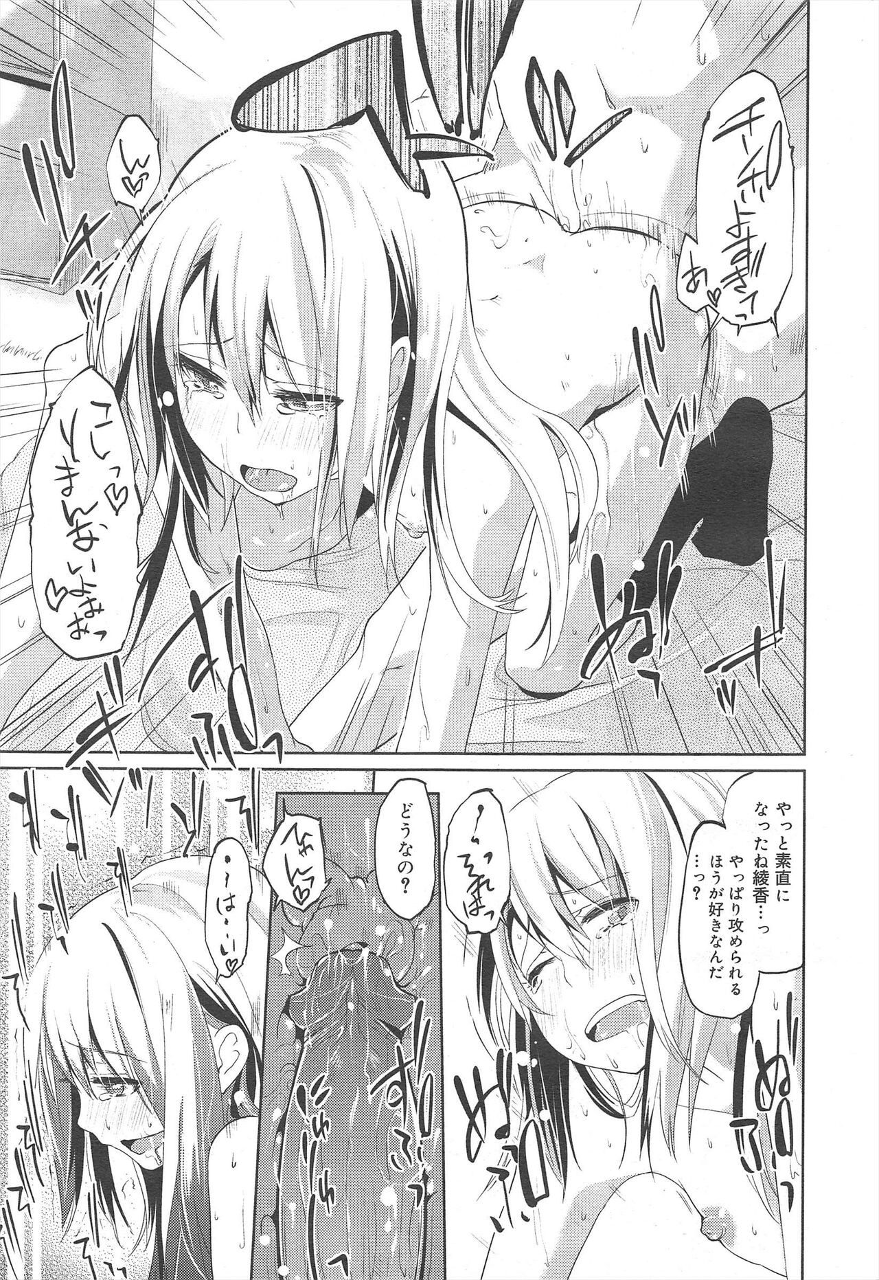 Page 315