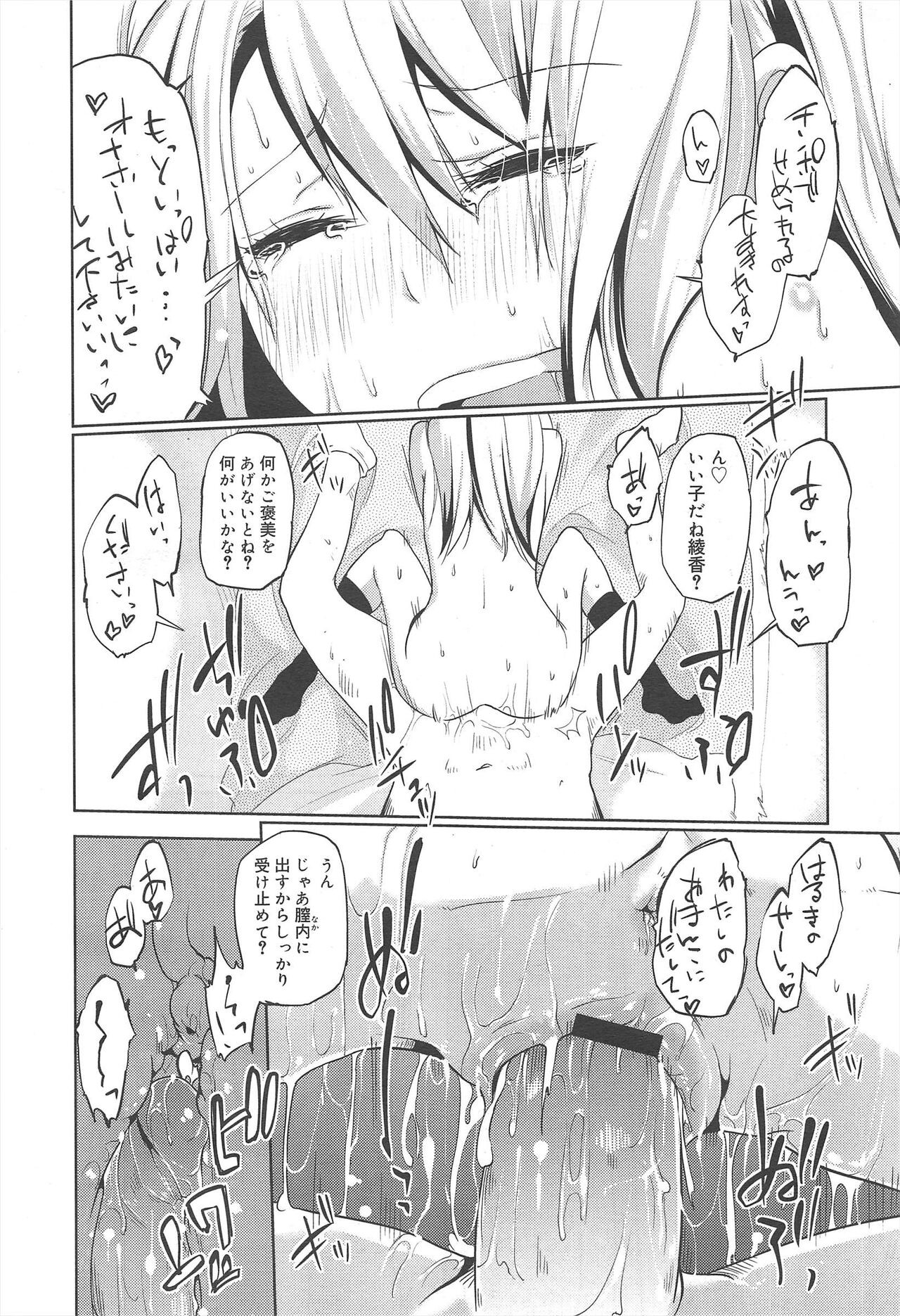Page 316