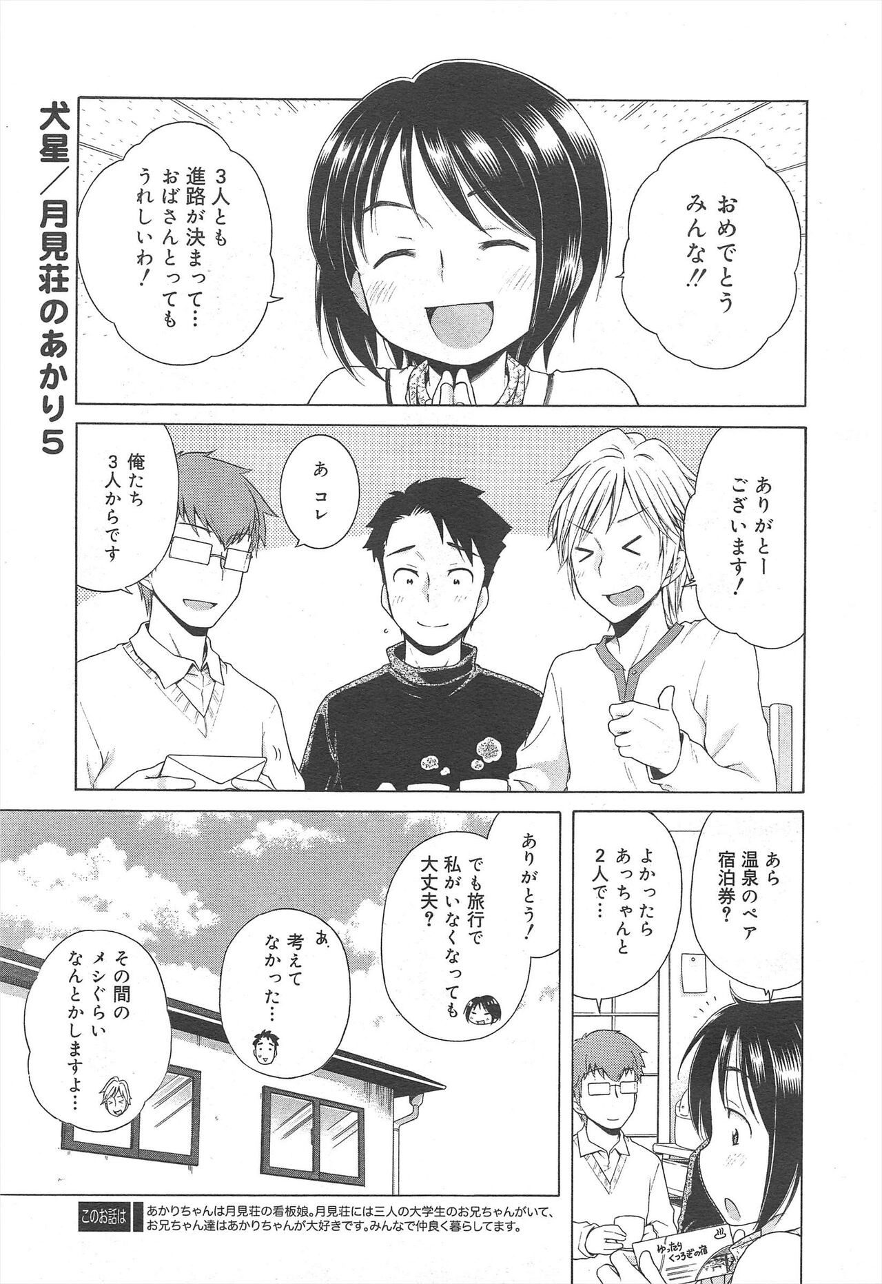 Page 319