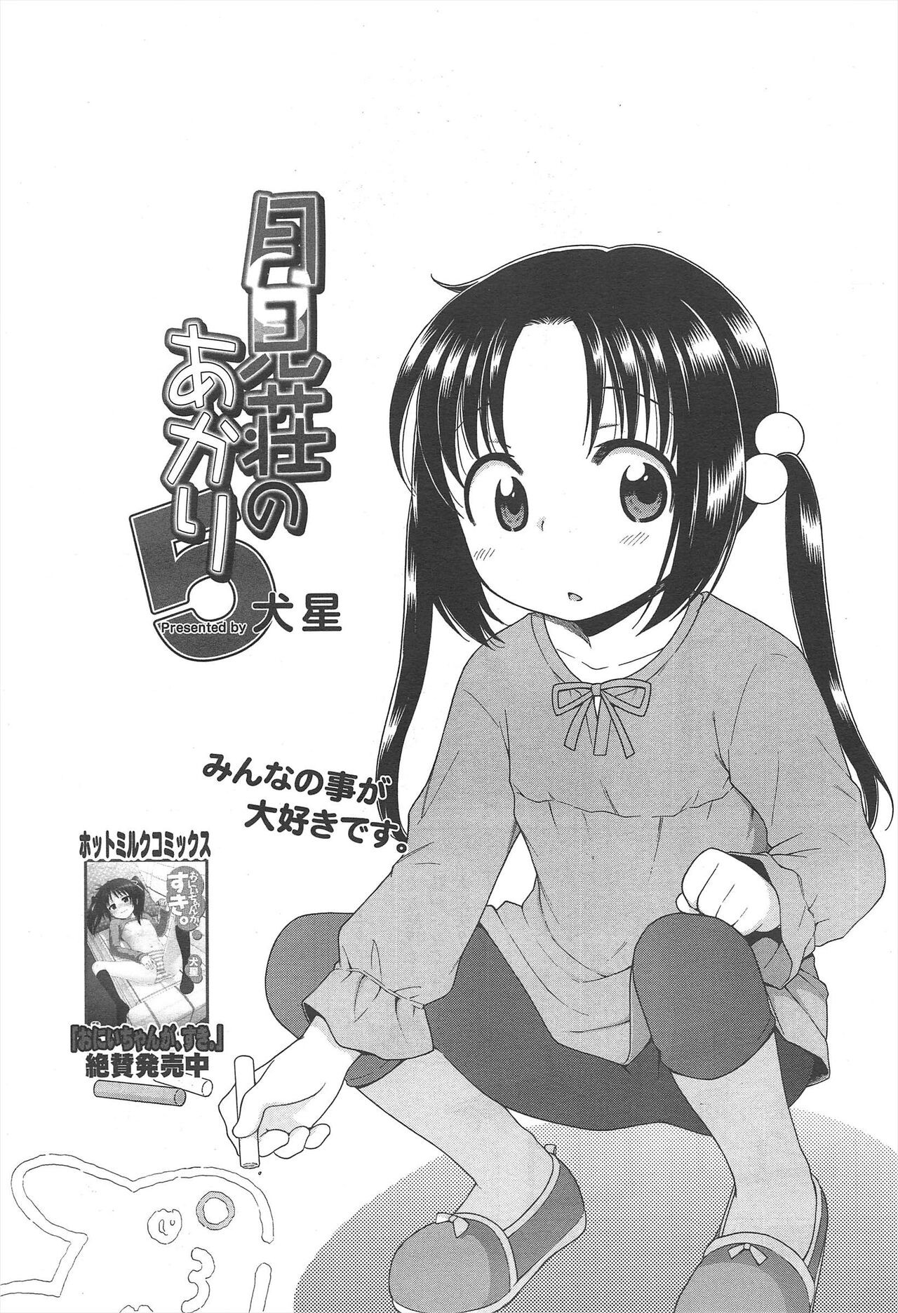 Page 320