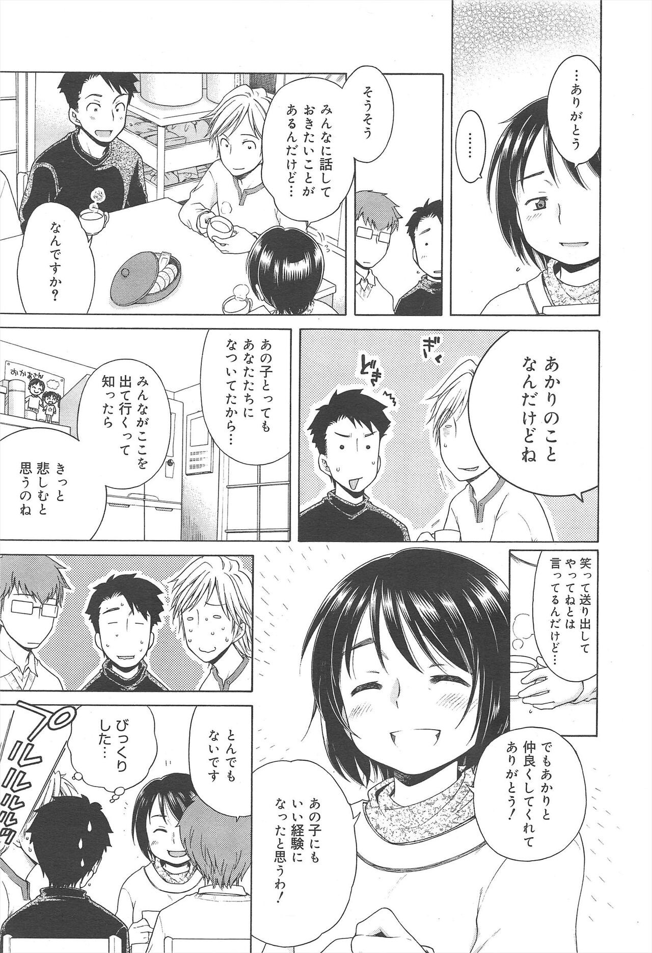Page 321