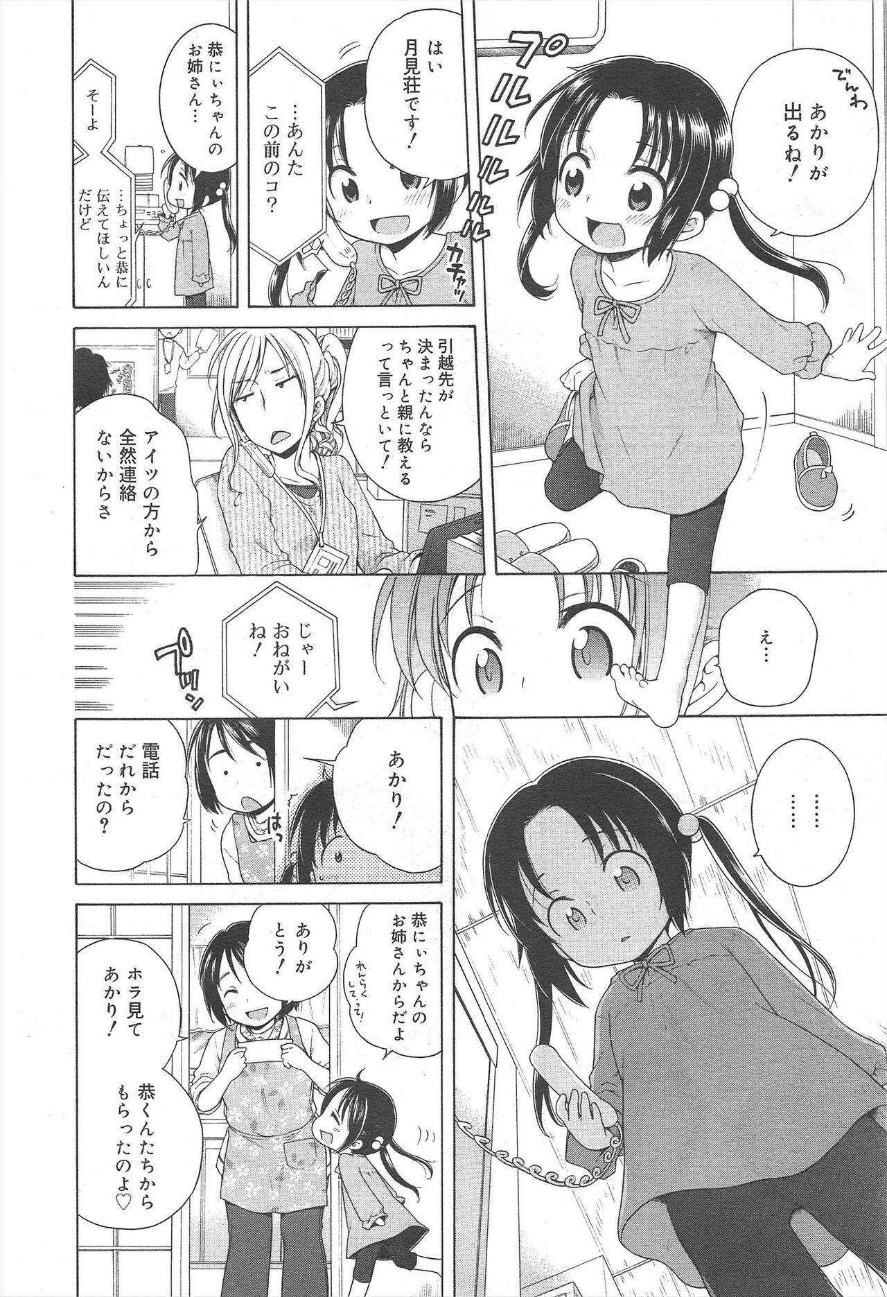Page 322