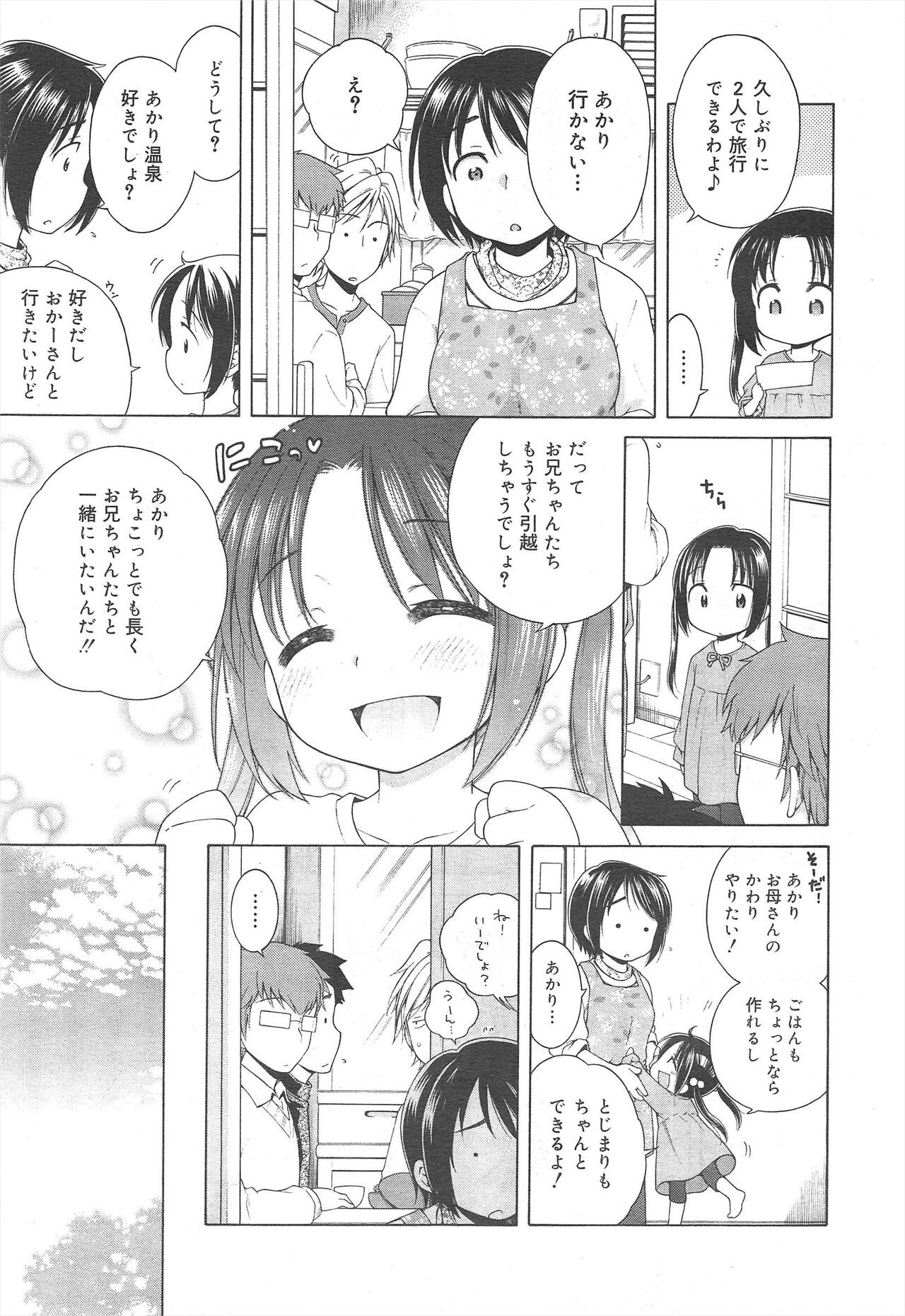 Page 323
