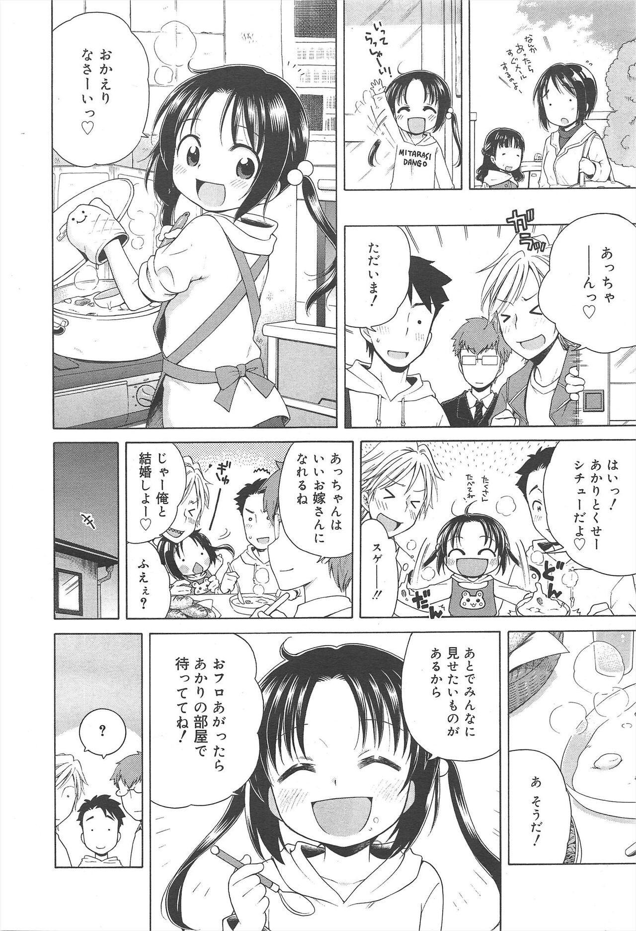 Page 324