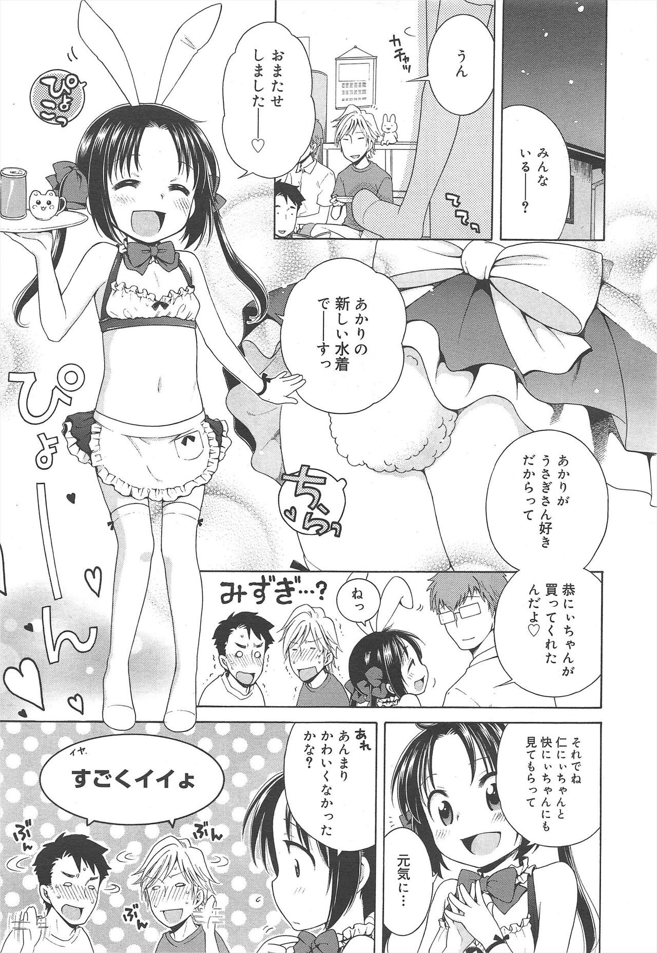 Page 325