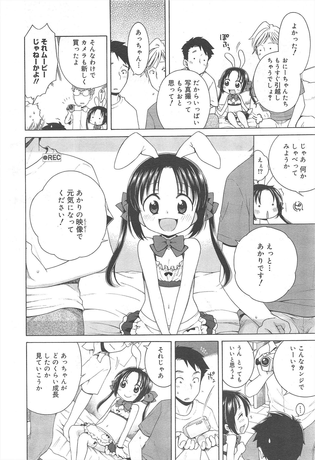 Page 326