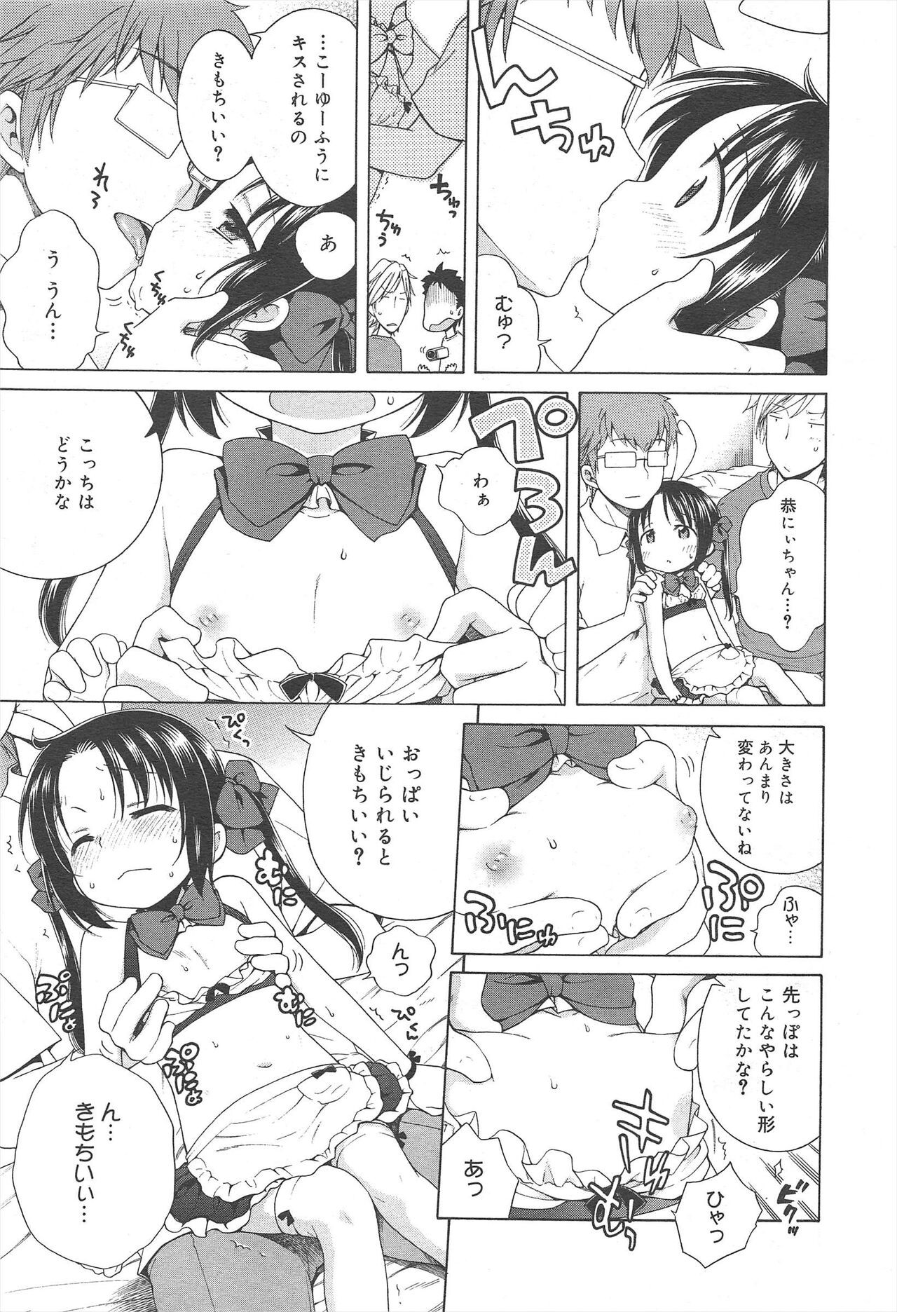 Page 327