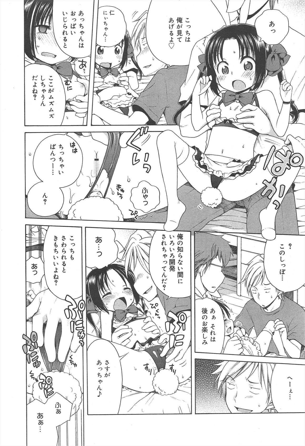 Page 328