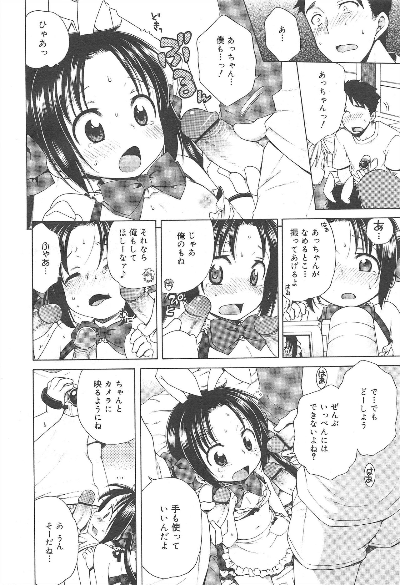 Page 330
