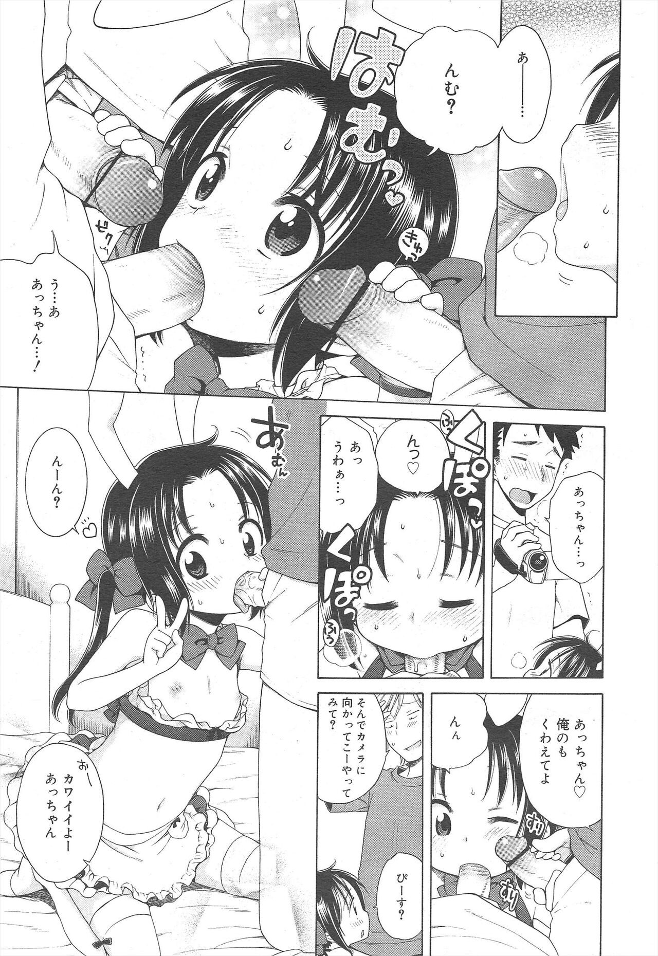 Page 331