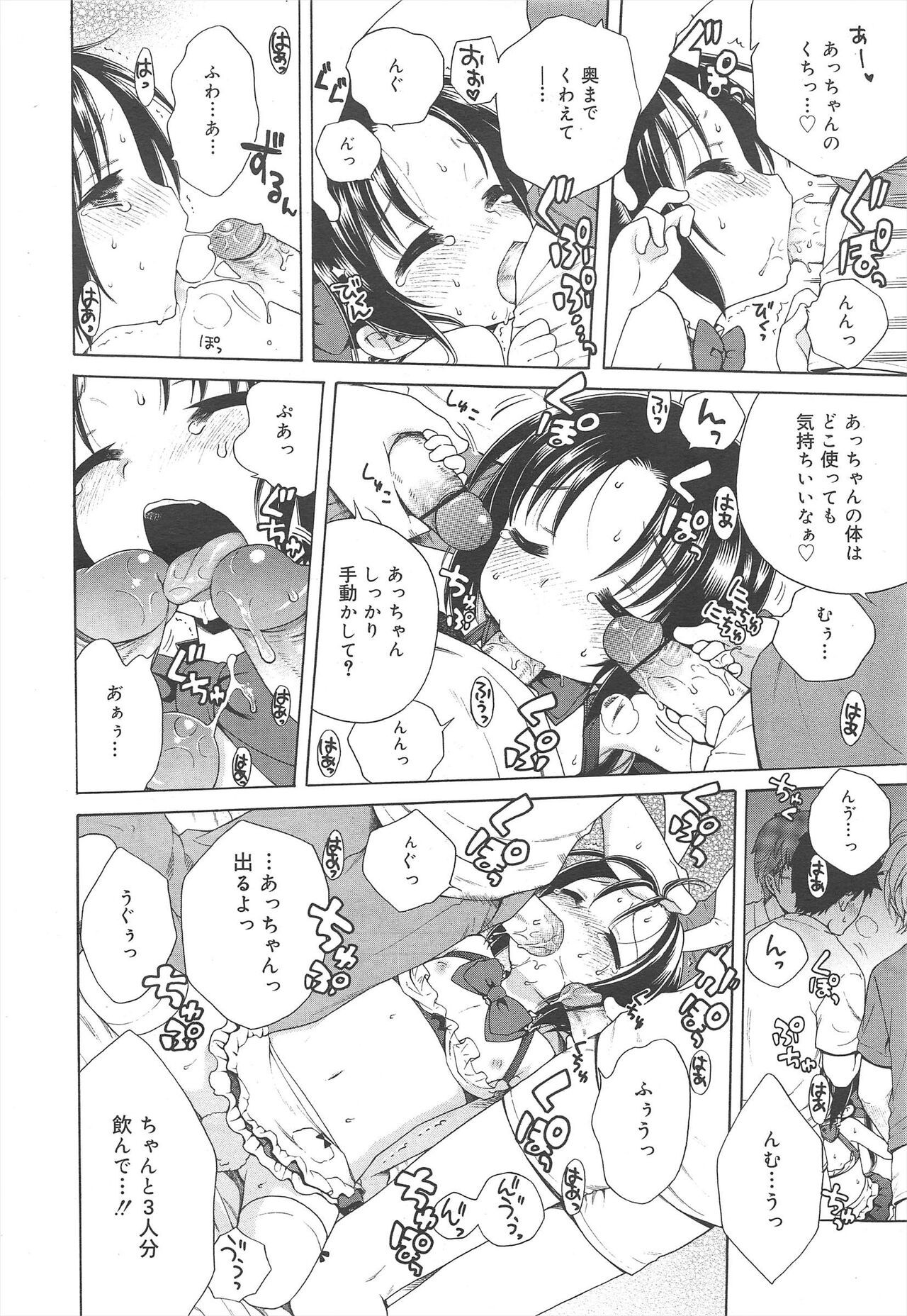 Page 332