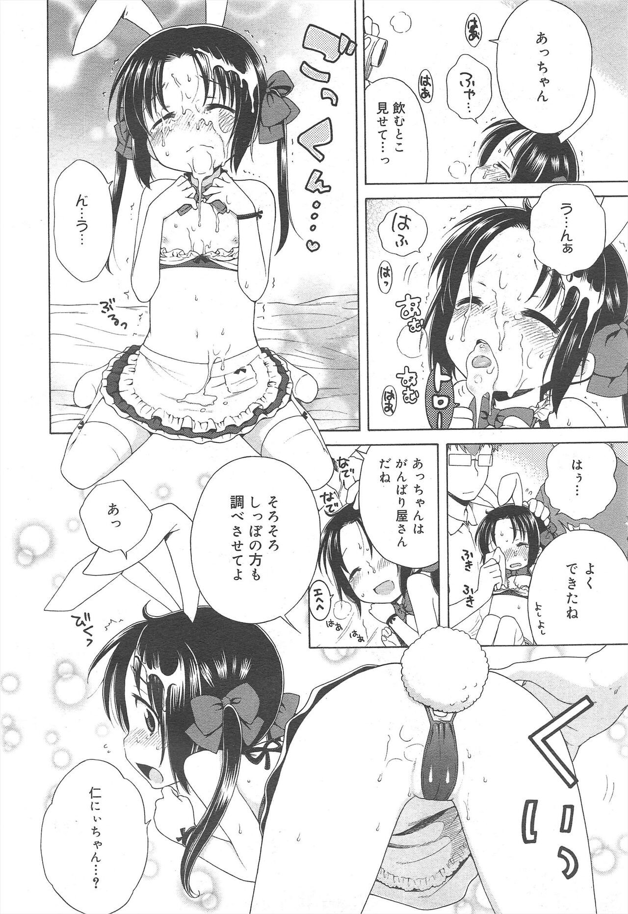 Page 334
