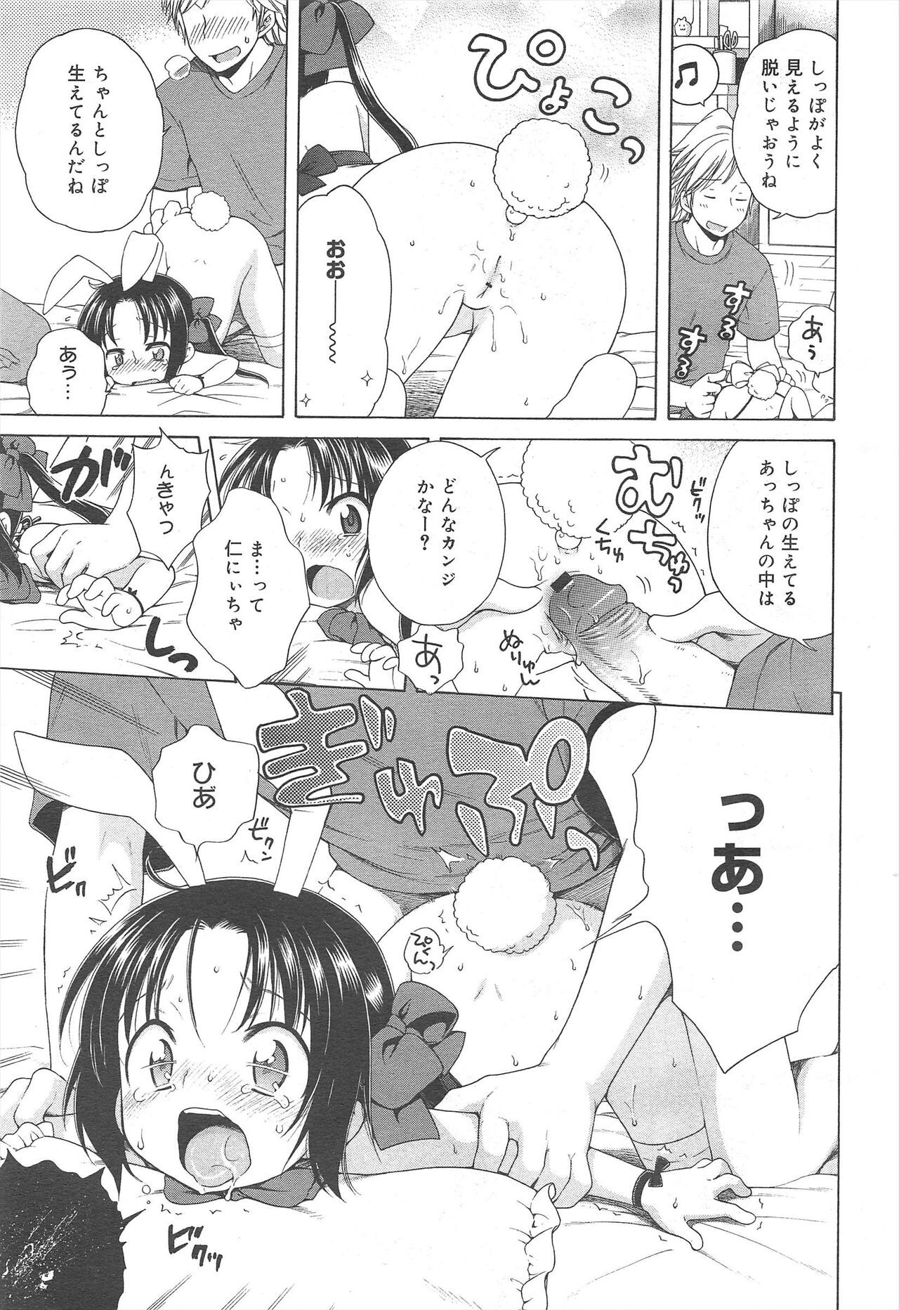 Page 335