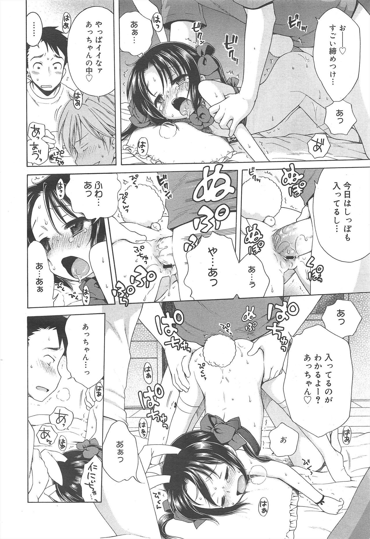Page 336