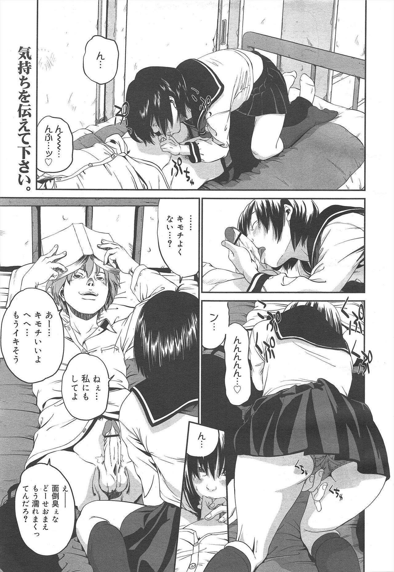Page 341