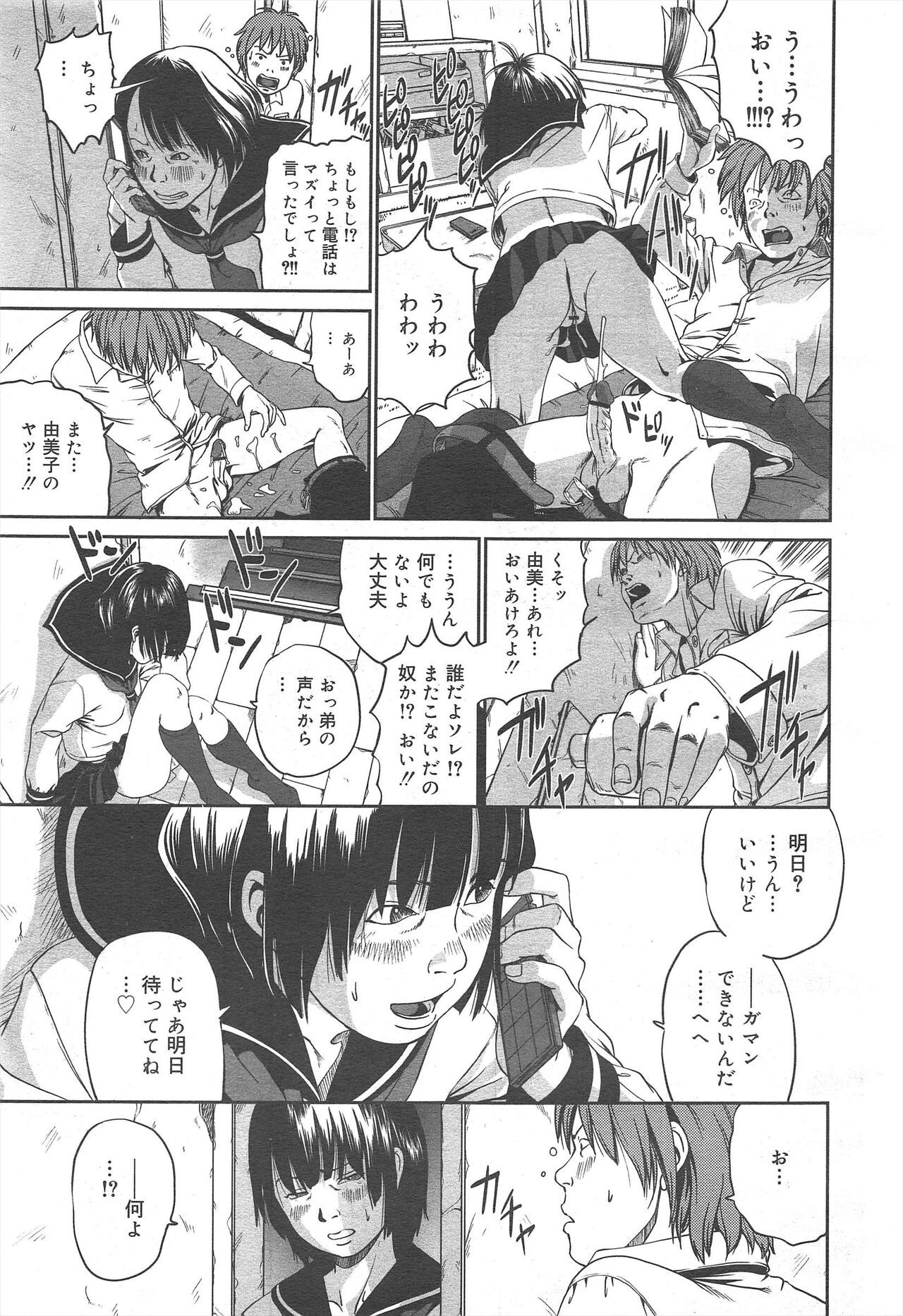 Page 343