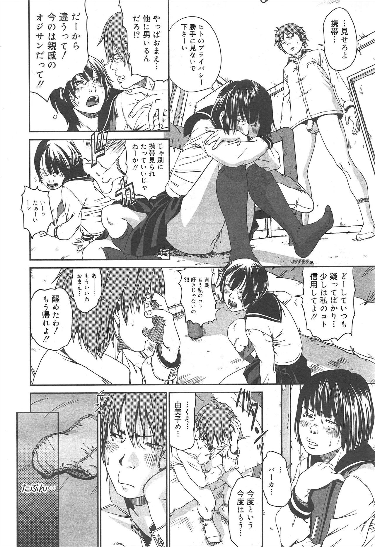 Page 344
