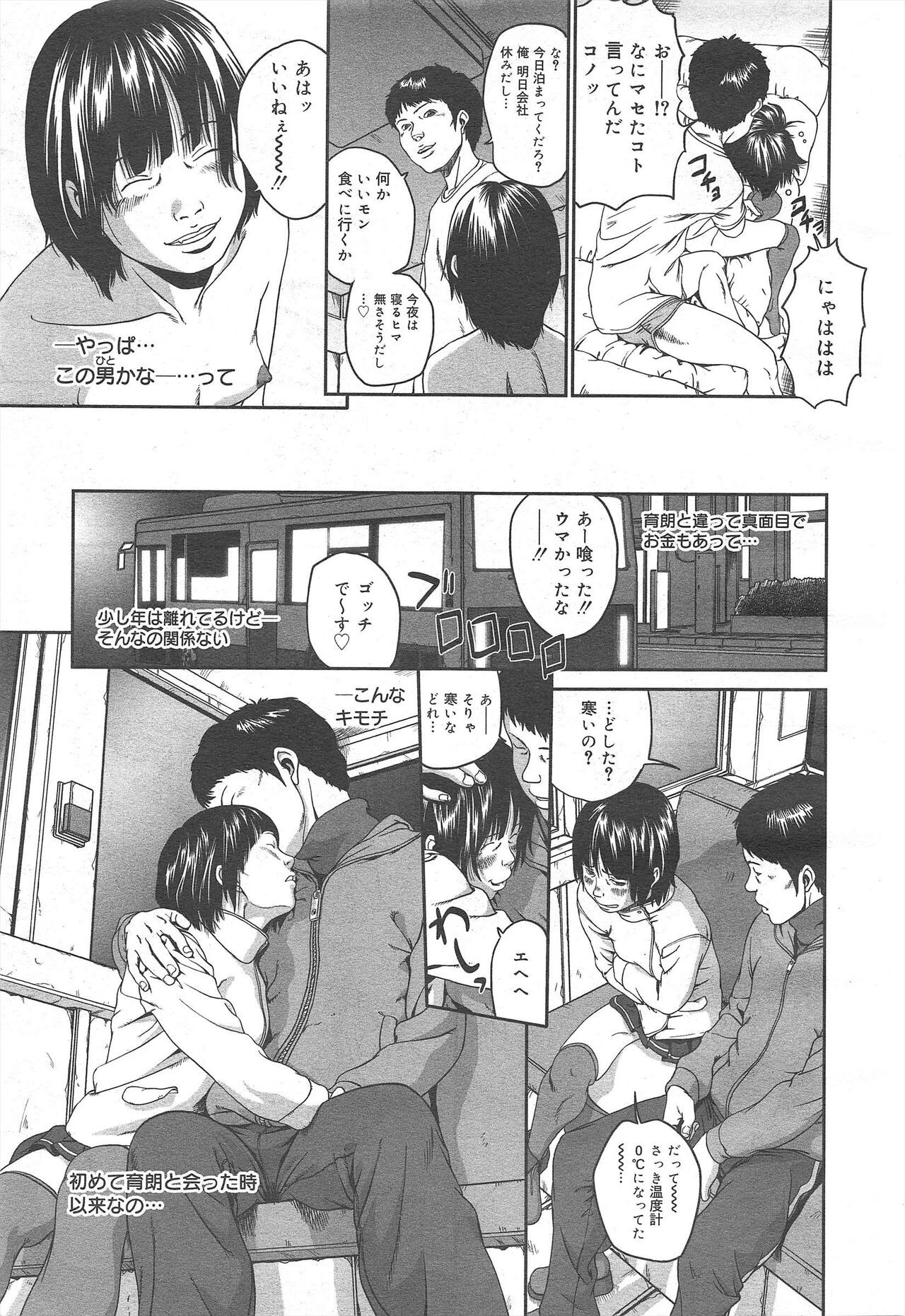 Page 347