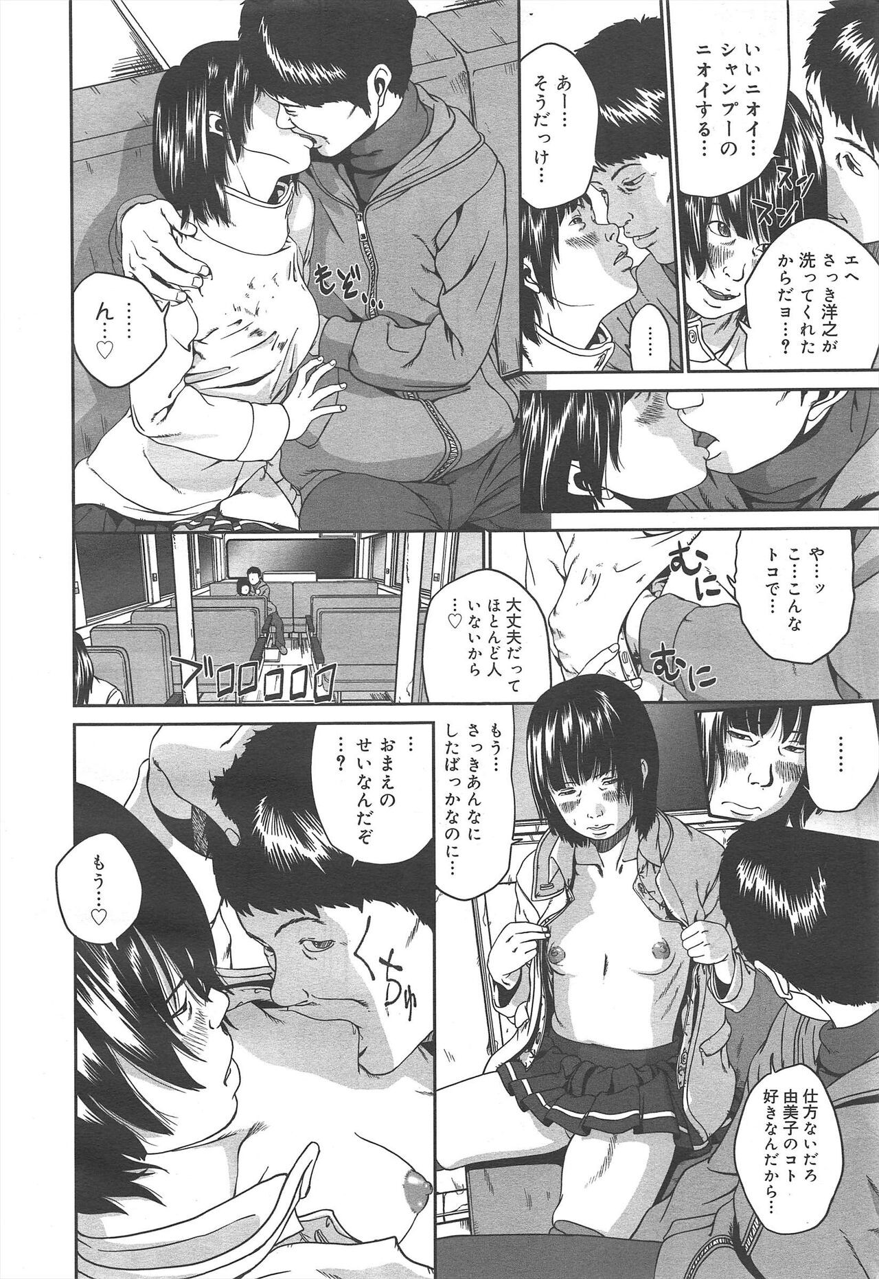 Page 348