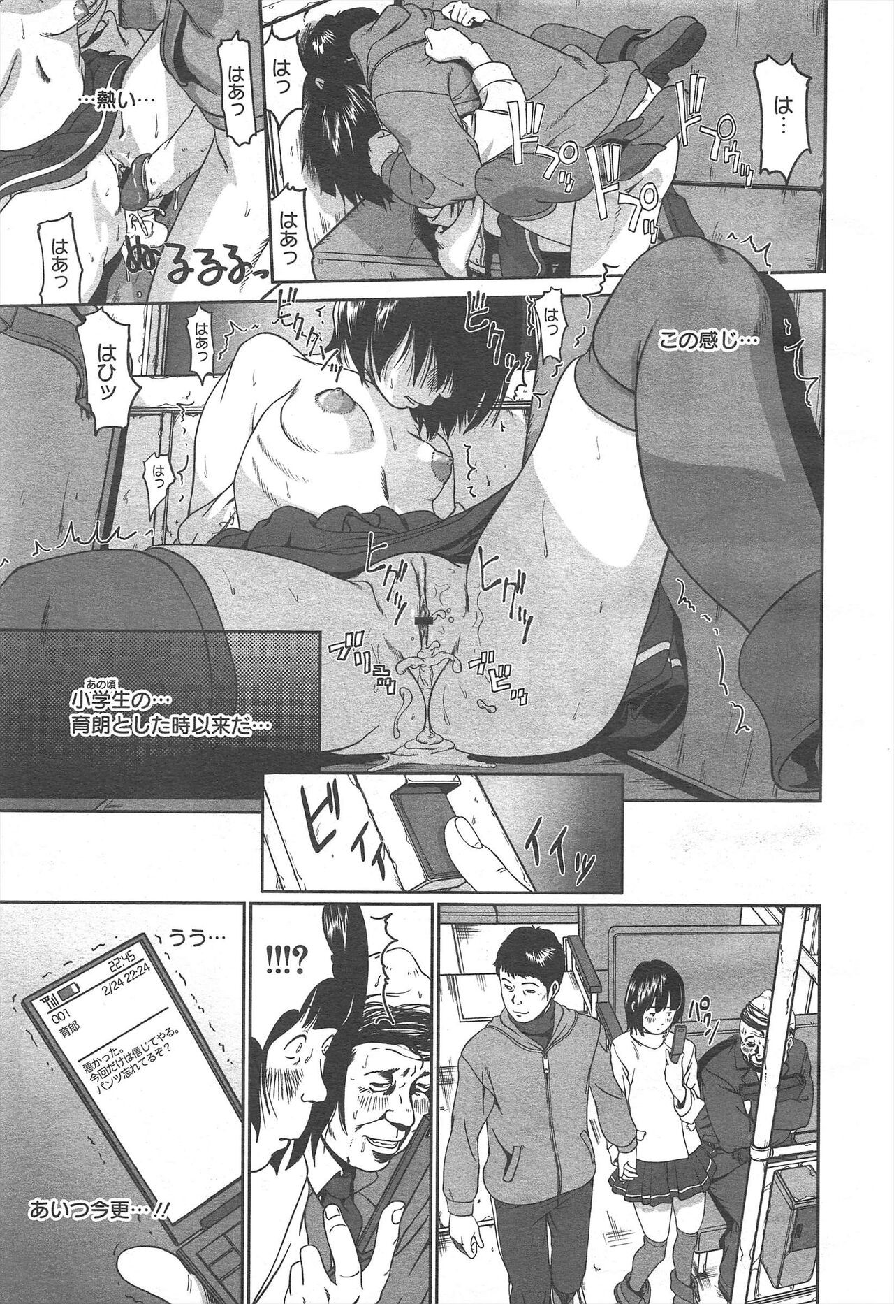 Page 355