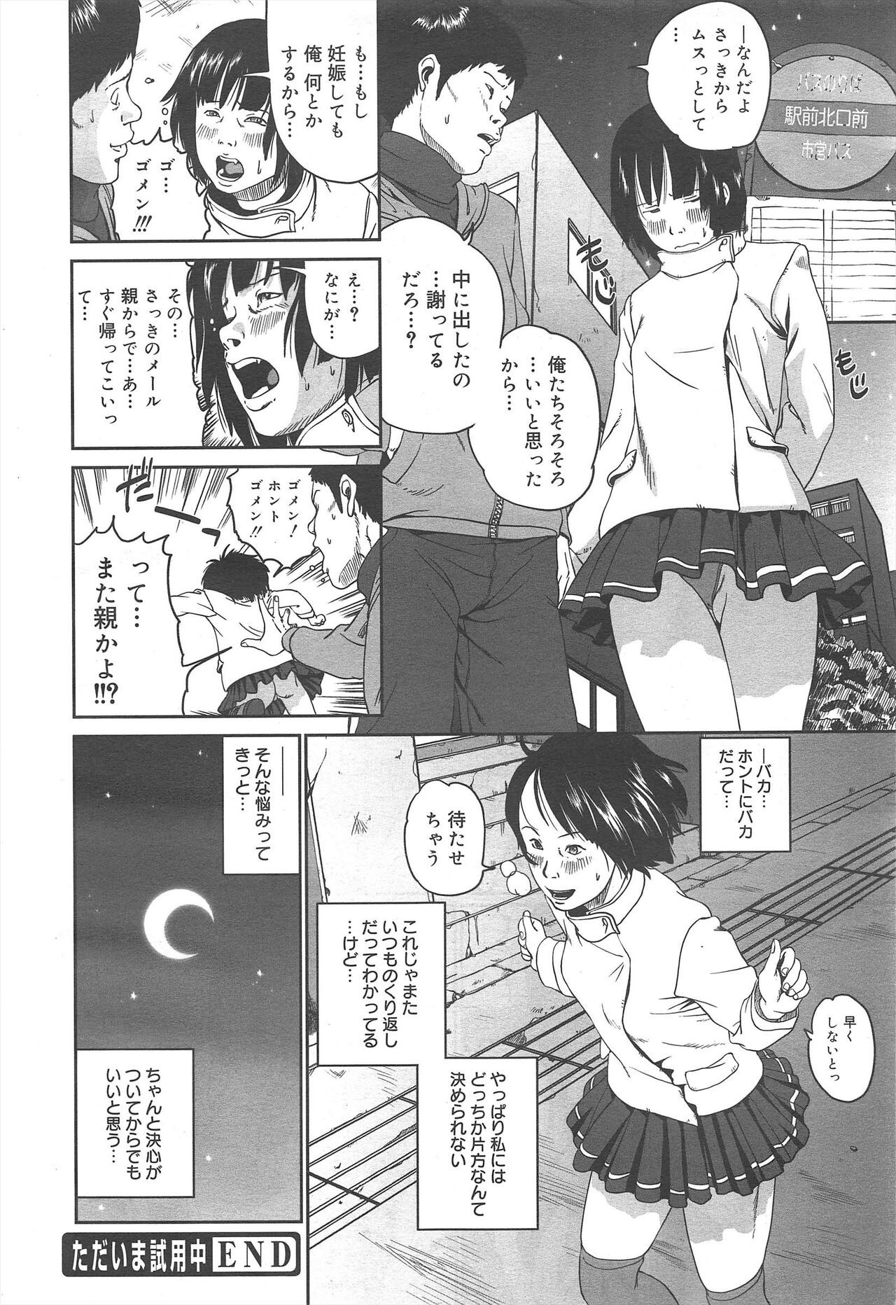 Page 356